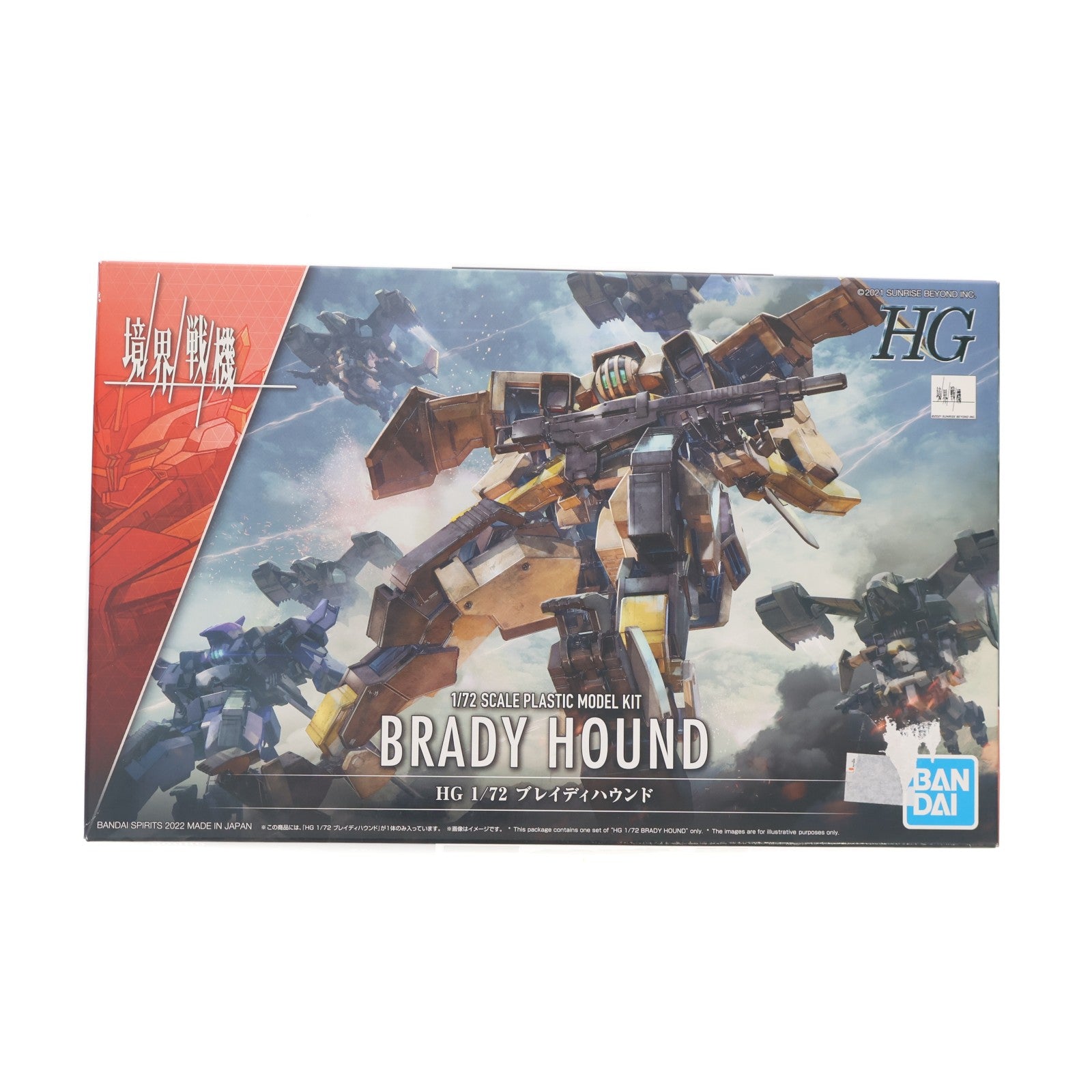【中古即納】[PTM] HG 1/72 ブレイディハウンド 境界戦機 プラモデル(5062945) バンダイスピリッツ(20221109)