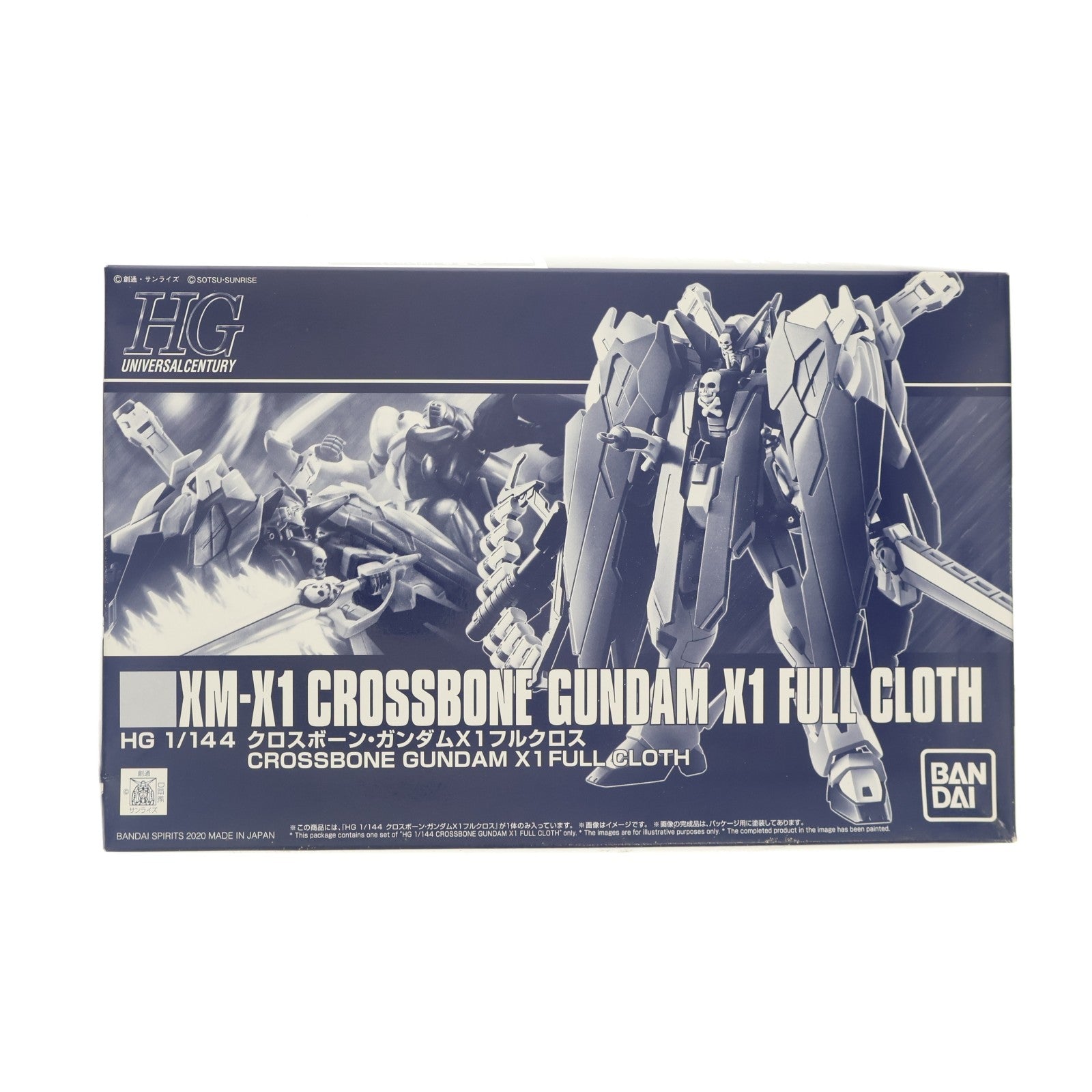 【中古即納】[PTM] プレミアムバンダイ限定 HG 1/144 XM-X1 クロスボーン・ガンダムＸ1フルクロス 機動戦士クロスボーン・ガンダム 鋼鉄の7人 プラモデル(5060535) バンダイスピリッツ(20200819)