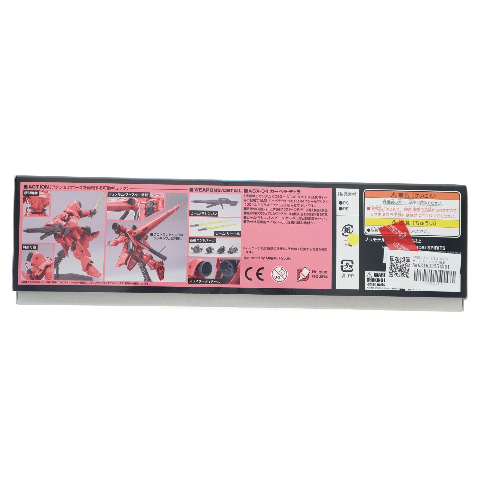 【中古即納】[PTM] (再販) HGUC 1/144 AGX-04 ガーベラ・テトラ 機動戦士ガンダム0083 STARDUST MEMORY(スターダストメモリー) プラモデル(5055886) バンダイスピリッツ(20260502)