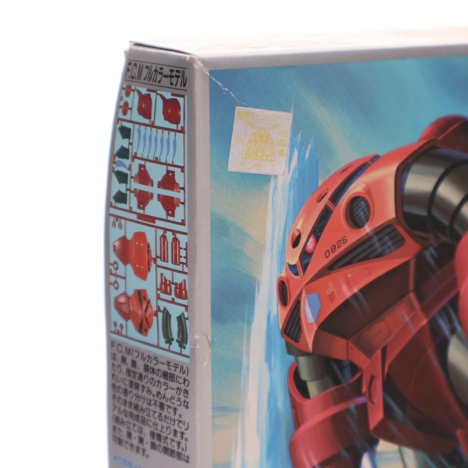 【中古即納】[PTM] 1/144 MSM-07S シャア専用ズゴック 10周年記念限定版 機動戦士ガンダム F.C.M フルカラーモデル No.3 プラモデル(0028611) バンダイ(19991231)