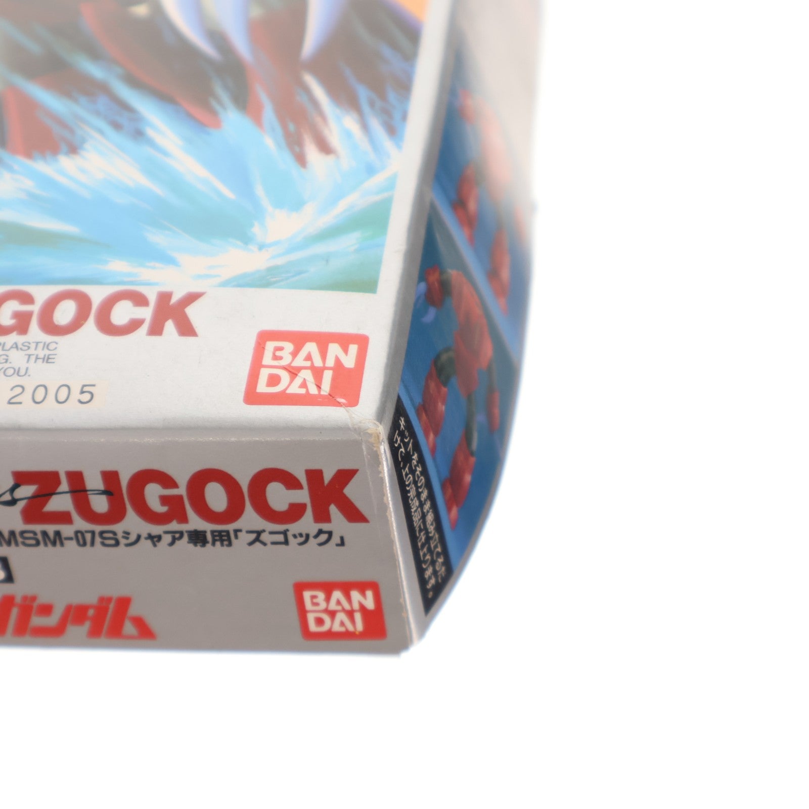 【中古即納】[PTM] 1/144 MSM-07S シャア専用ズゴック 10周年記念限定版 機動戦士ガンダム F.C.M フルカラーモデル No.3 プラモデル(0028611) バンダイ(19991231)