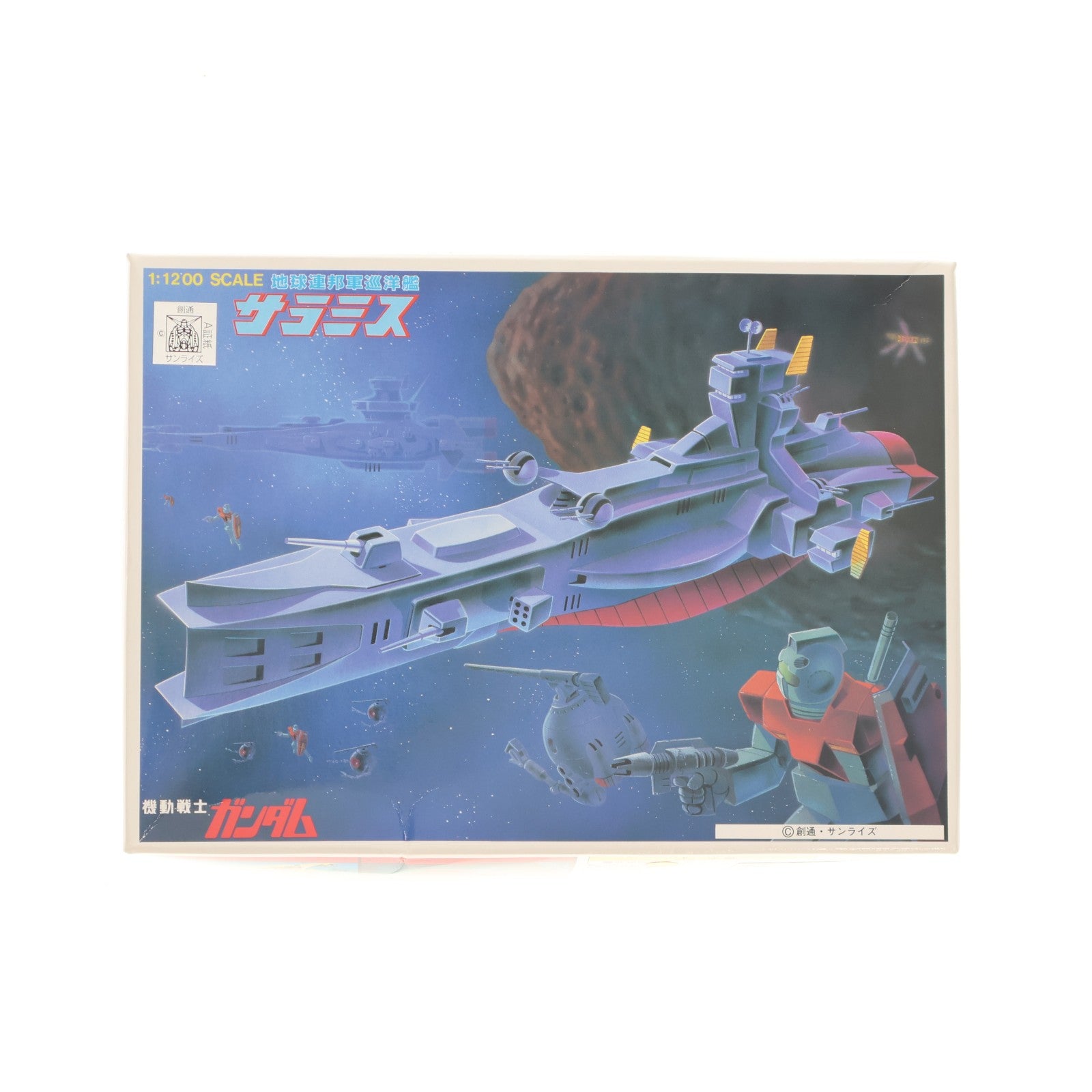 【中古即納】[PTM] 1/1200 サラミス 機動戦士ガンダム ベストメカコレクション No.56 プラモデル バンダイ(19830131)