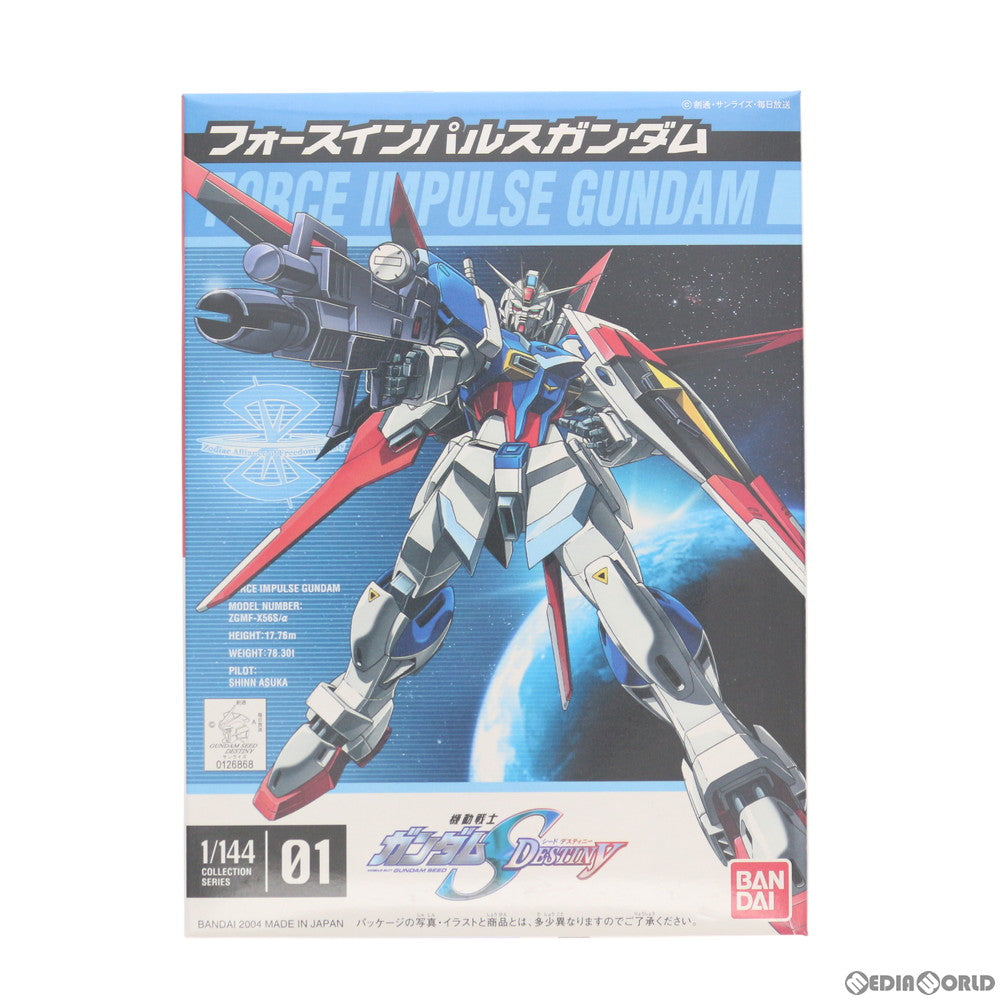 【中古即納】[PTM] 1/144 フォースインパルスガンダム 機動戦士ガンダムSEED DESTINY(シード デスティニー) プラモデル(0126868) バンダイ(20041010)
