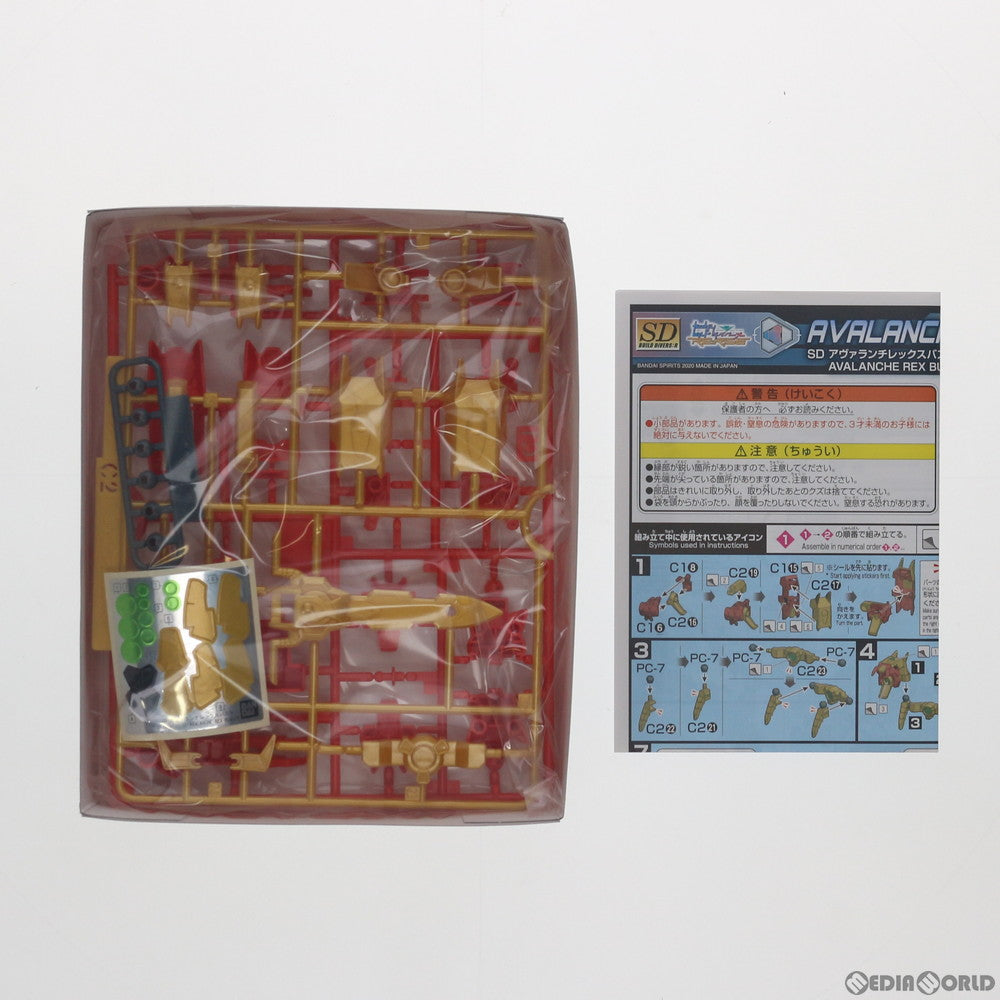 【中古即納】[PTM] SDBD:R アヴァランチレックスバスター ガンダムビルドダイバーズRe:RISE(リライズ) プラモデル(5058870) バンダイスピリッツ(20200229)