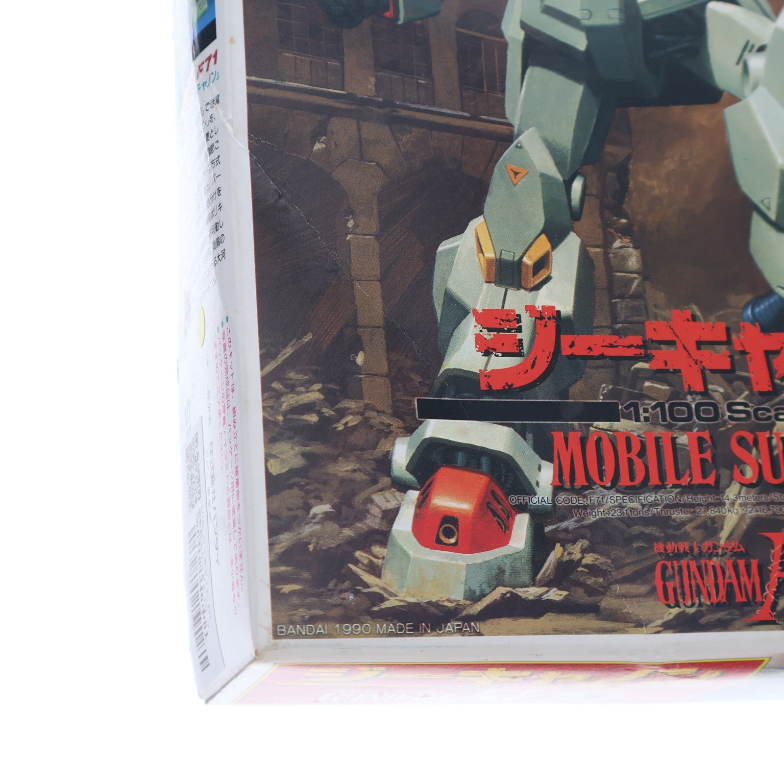 【中古即納】[PTM] 1/100 ジーキャノン F71 機動戦士ガンダム F91 プラモデル バンダイ(20180302)