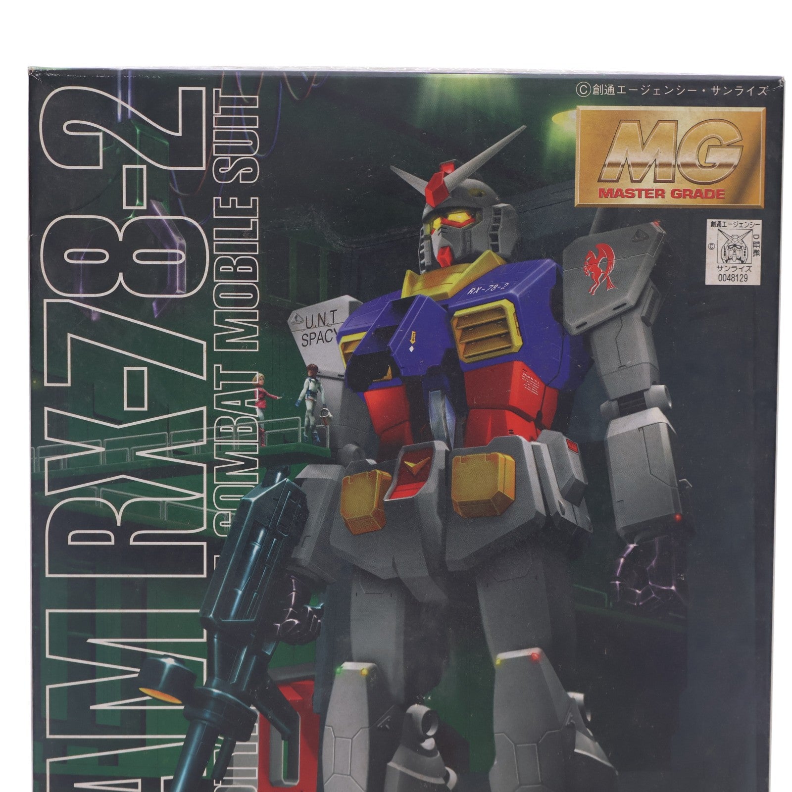 【中古即納】[PTM] MG 1/100 RX-78-2 ガンダム 機動戦士ガンダム プラモデル(0048129) バンダイ(19950731)