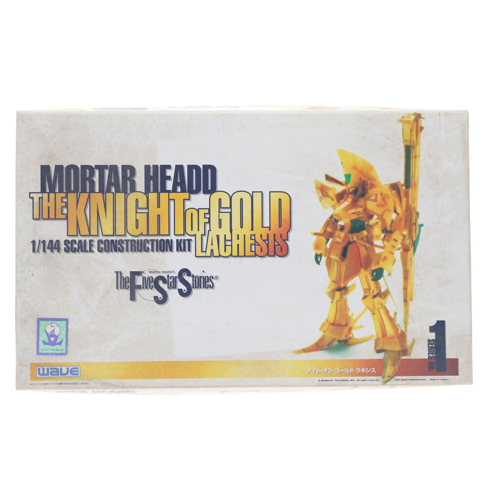 【中古即納】[PTM] 1/144 ナイト・オブ・ゴールド ラキシス ファイブスター物語 プラモデル(FS-68) ウェーブ(WAVE)(19970505)