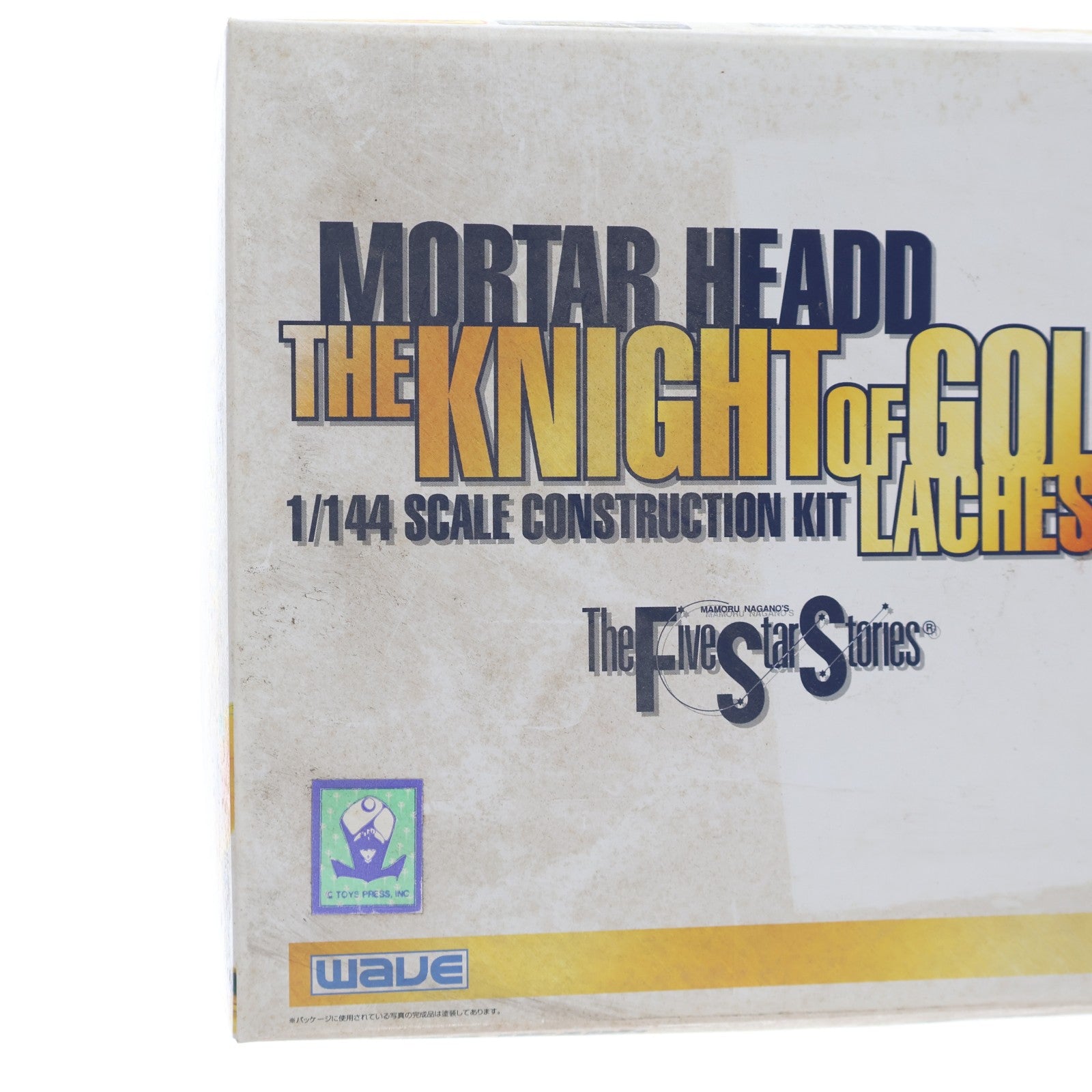 【中古即納】[PTM] 1/144 ナイト・オブ・ゴールド ラキシス ファイブスター物語 プラモデル(FS-68) ウェーブ(WAVE)(19970505)