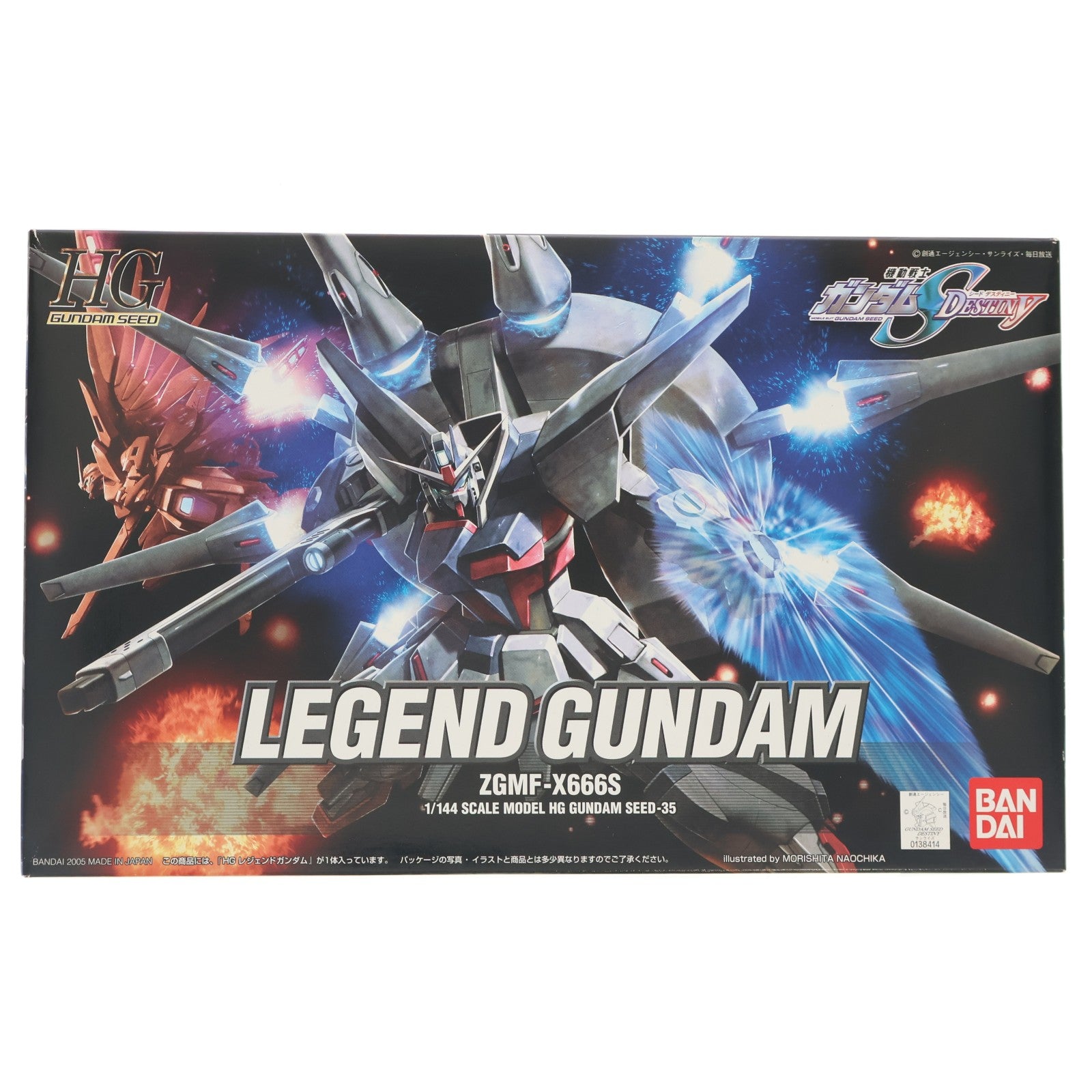 【中古即納】[PTM] HG 1/144 ZGMF-X666S レジェンドガンダム 機動戦士ガンダムSEED DESTINY(シード デスティニー) プラモデル(0138414) バンダイ(20171110)