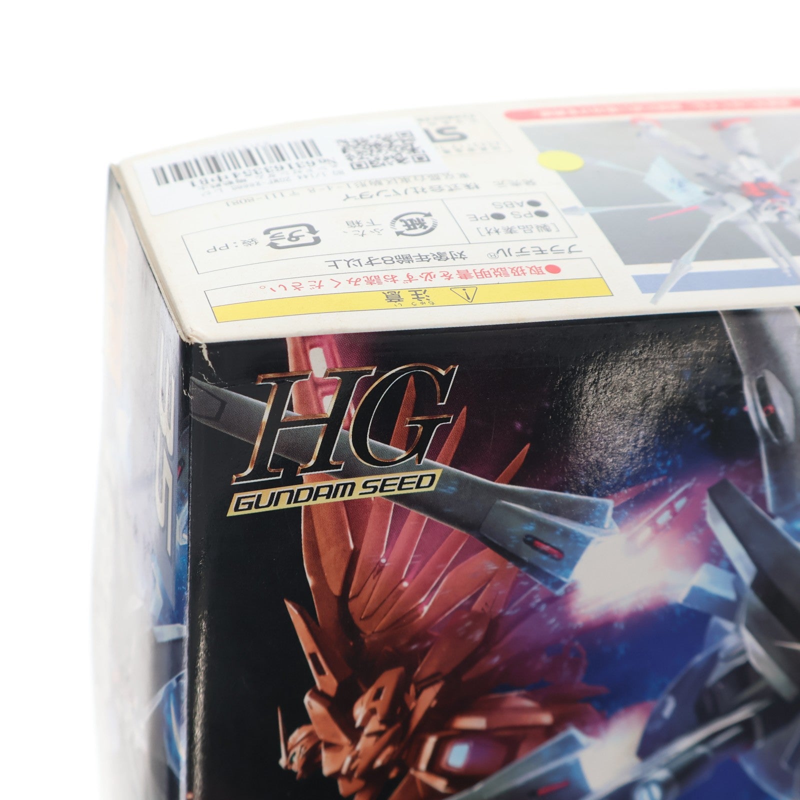 【中古即納】[PTM] HG 1/144 ZGMF-X666S レジェンドガンダム 機動戦士ガンダムSEED DESTINY(シード デスティニー) プラモデル(0138414) バンダイ(20171110)
