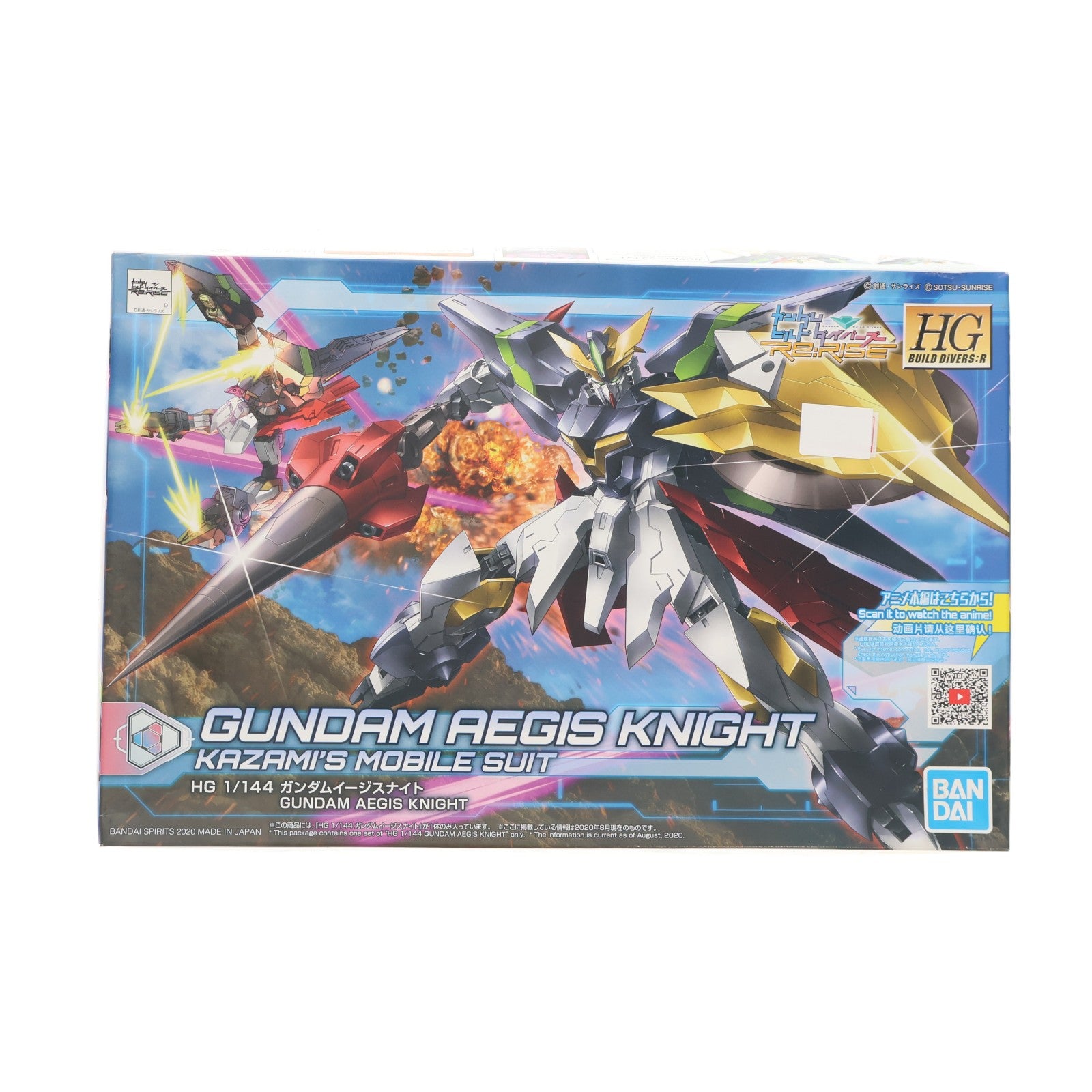 【中古即納】[PTM] (再販) HGBD:R 1/144 ガンダムイージスナイト ガンダムビルドダイバーズ Re:RISE(リライズ) 2nd Season プラモデル(5059543) バンダイスピリッツ(20240930)