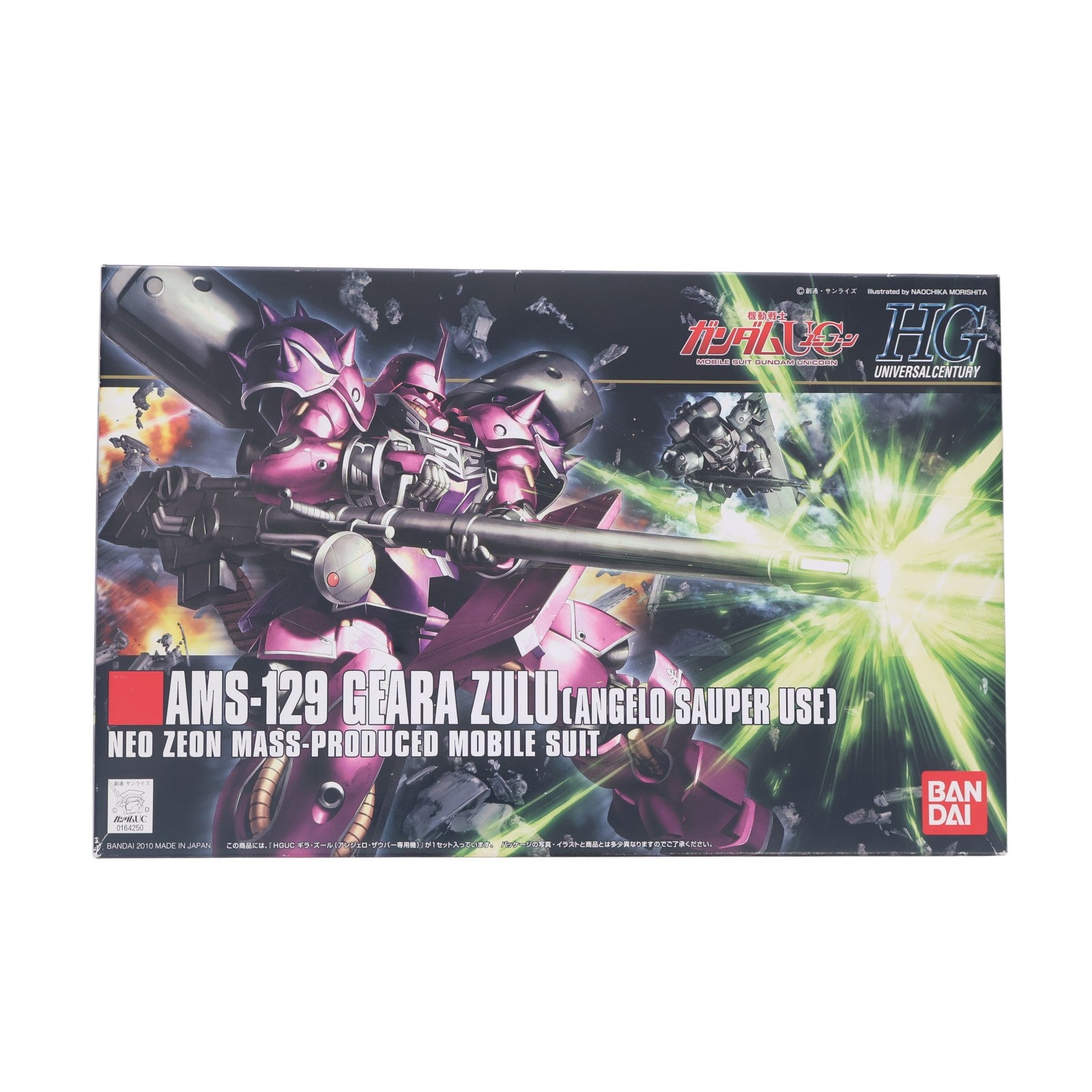 【中古即納】[PTM] HGUC 1/144 AMS-129 ギラ・ズール(アンジェロ・ザウパー専用機) 機動戦士ガンダムUC(ユニコーン) プラモデル(0164250) バンダイ(20180331)