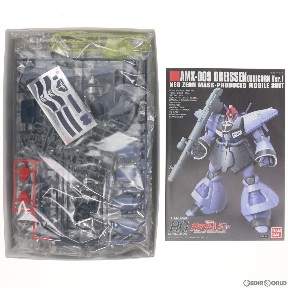 【中古即納】[PTM] HGUC 1/144 ドライセン(ユニコーンver.) 機動戦士ガンダムUC(ユニコーン) プラモデル(0170120) バンダイ(20110521)