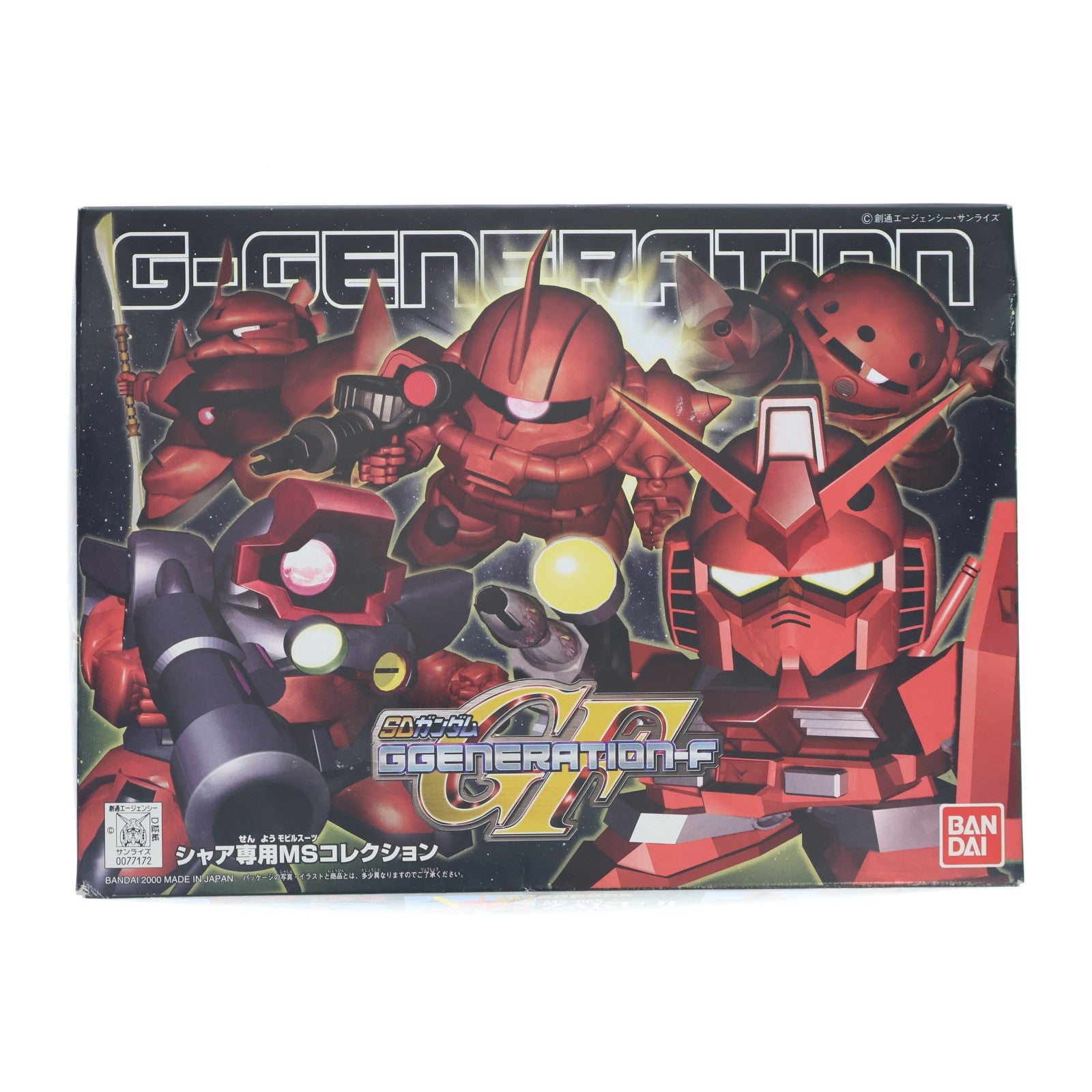 【中古即納】[PTM] SDガンダム BB戦士 シャア専用MS コレクション(5体セット) SDガンダム G GENARAION-F プラモデル(0077172) バンダイ(20000809)
