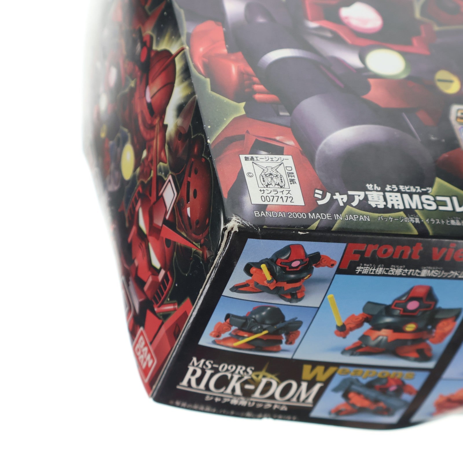 【中古即納】[PTM] SDガンダム BB戦士 シャア専用MS コレクション(5体セット) SDガンダム G GENARAION-F プラモデル(0077172) バンダイ(20000809)