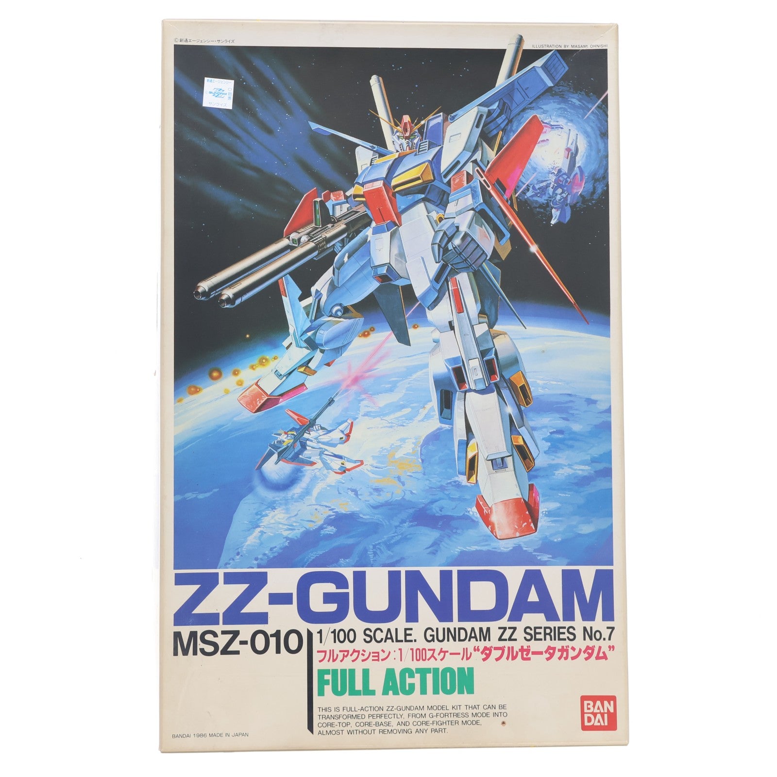 【中古即納】[PTM] 1/100 MSZ-010 ダブルゼータガンダム 機動戦士ガンダムZZ シリーズNo.7 プラモデル(0006609) バンダイ(20160930)
