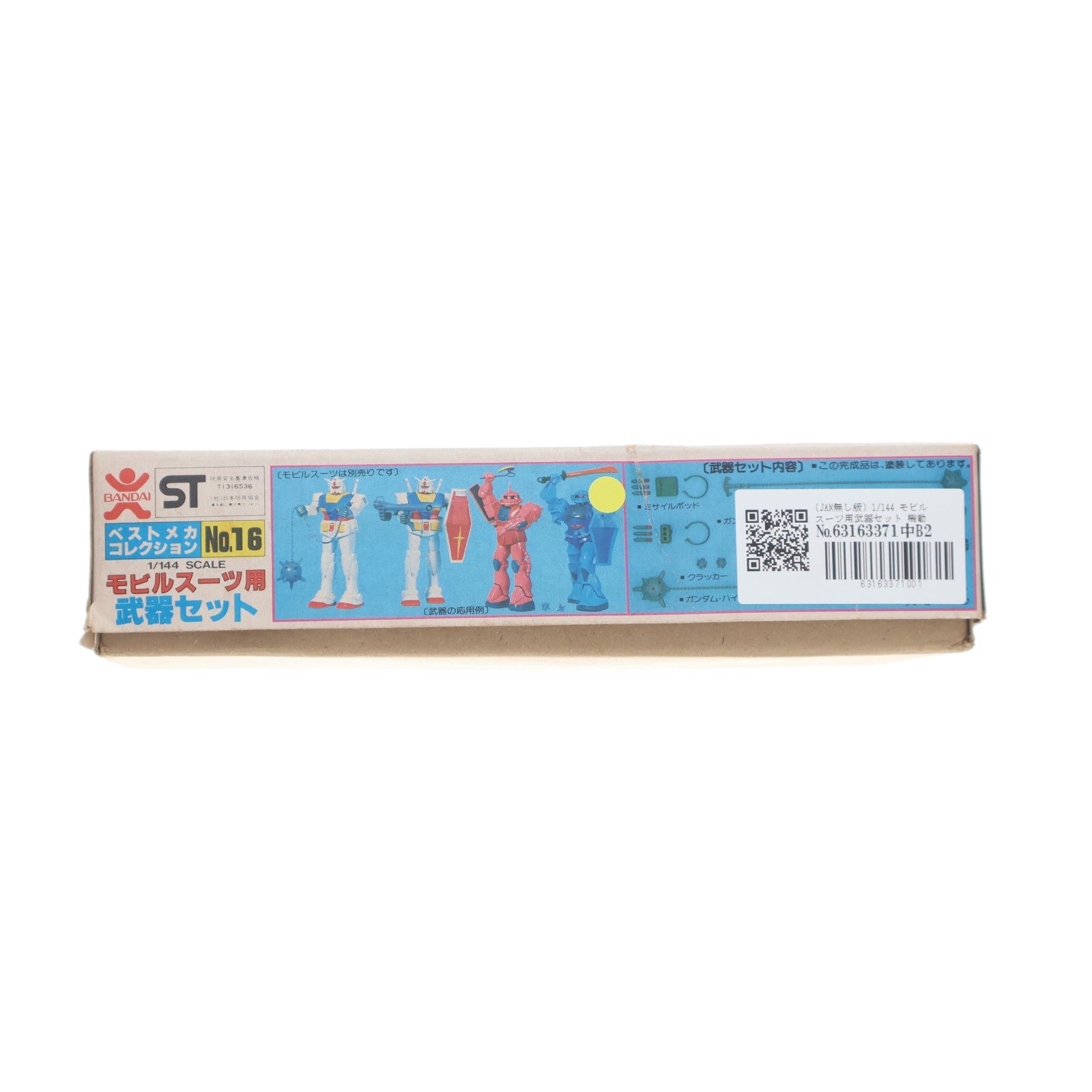 【中古即納】[PTM] (JAN無し版) 1/144 モビルスーツ用武器セット 機動戦士ガンダム ベストメカコレクション No.16 プラモデル用アクセサリ(36220) バンダイ(19991231)