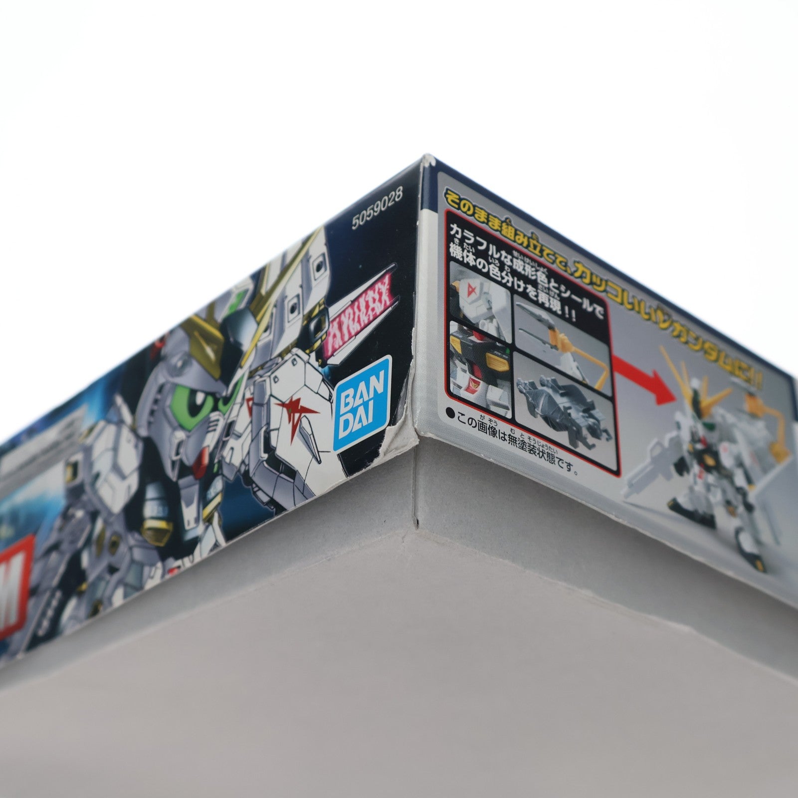 【中古即納】[PTM] SDガンダム BB戦士 387 νガンダム 機動戦士ガンダム 逆襲のシャア プラモデル(5059028) バンダイスピリッツ(20191127)
