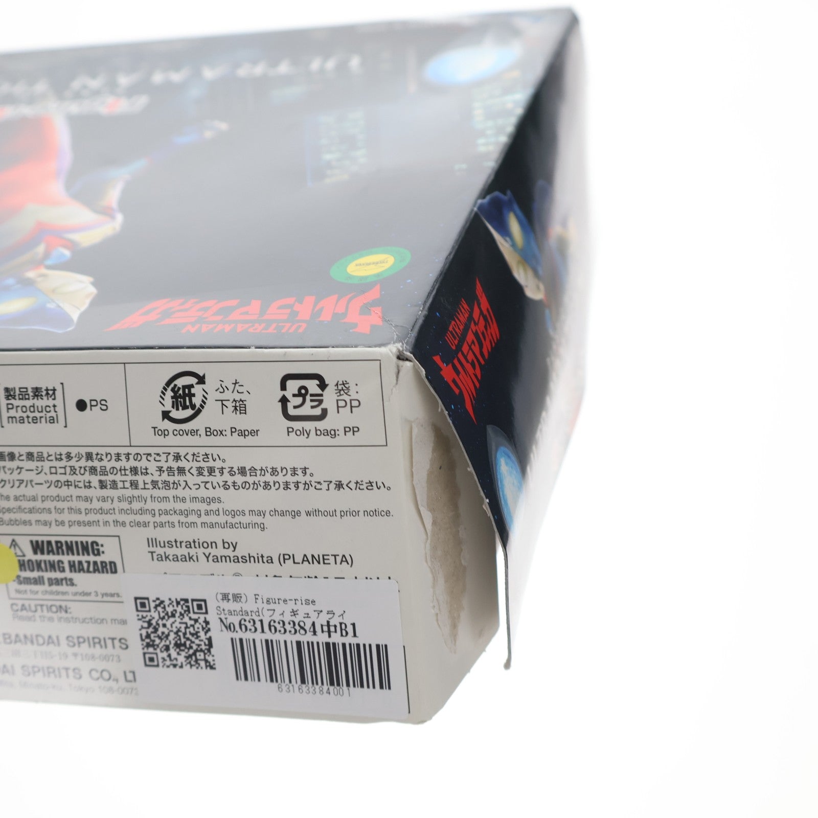 【中古即納】[PTM] (再販) Figure-rise Standard(フィギュアライズ スタンダード) ウルトラマンティガ マルチタイプ プラモデル(5067421) バンダイスピリッツ(20250515)