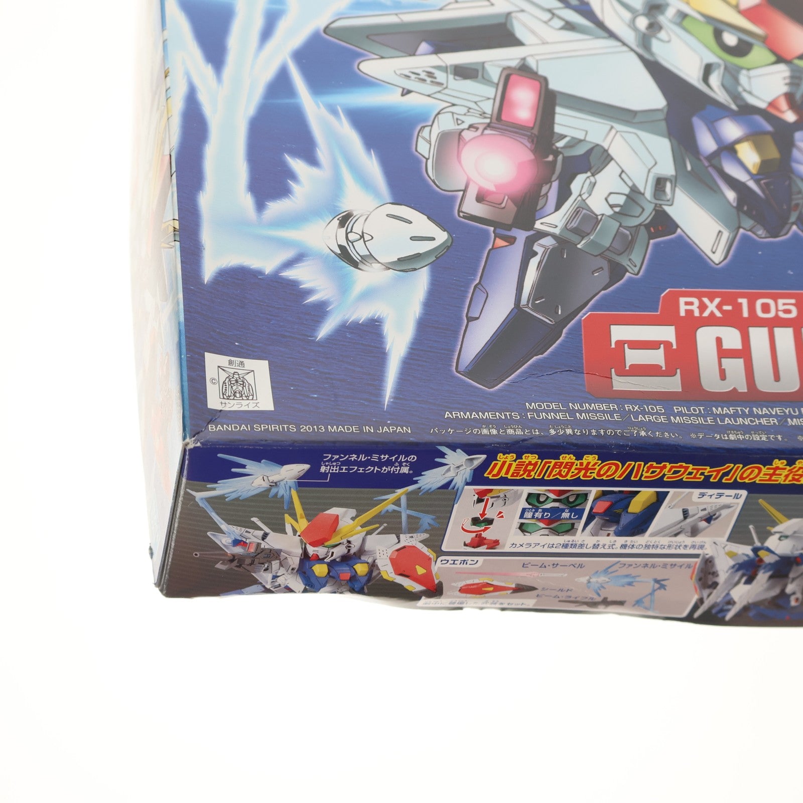 【中古即納】[PTM] (再販) SDガンダム BB戦士 386 RX-105 クスィーガンダム 機動戦士ガンダム 閃光のハサウェイ プラモデル(5060687) バンダイスピリッツ(20240930)