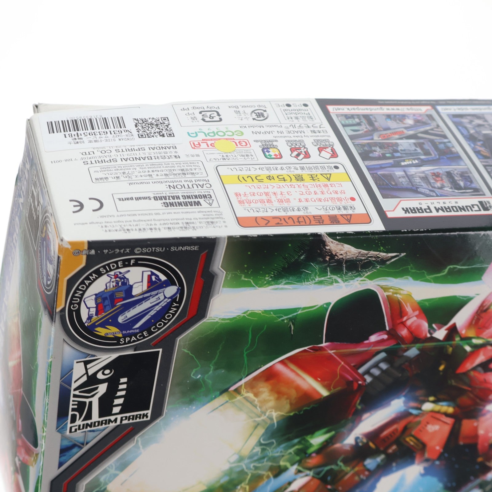 【中古即納】[PTM] GUNDAM SIDE-F限定 BB戦士 MSN-04FF サザビー 機動戦士ガンダム 逆襲のシャア プラモデル(5065389) バンダイスピリッツ(20230503)