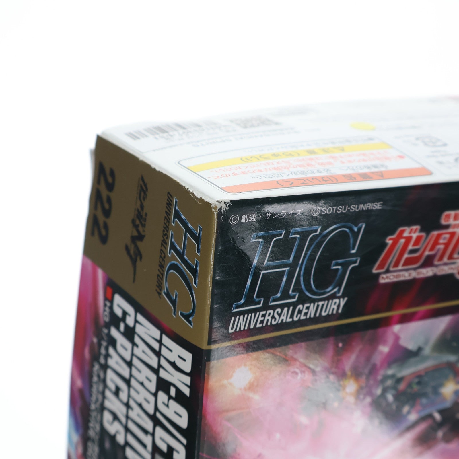 【中古即納】[PTM] (再販) HGUC 1/144 RX-9/C ナラティブガンダム C装備 機動戦士ガンダムNT(ナラティブ) プラモデル バンダイスピリッツ(20241130)