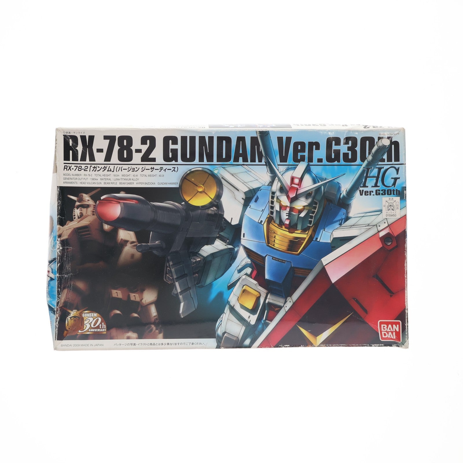 【中古即納】[PTM] HGUC 1/144 RX-78-2 ガンダム Ver.G 30th 機動戦士ガンダム プラモデル(0159450) バンダイ(20090731)