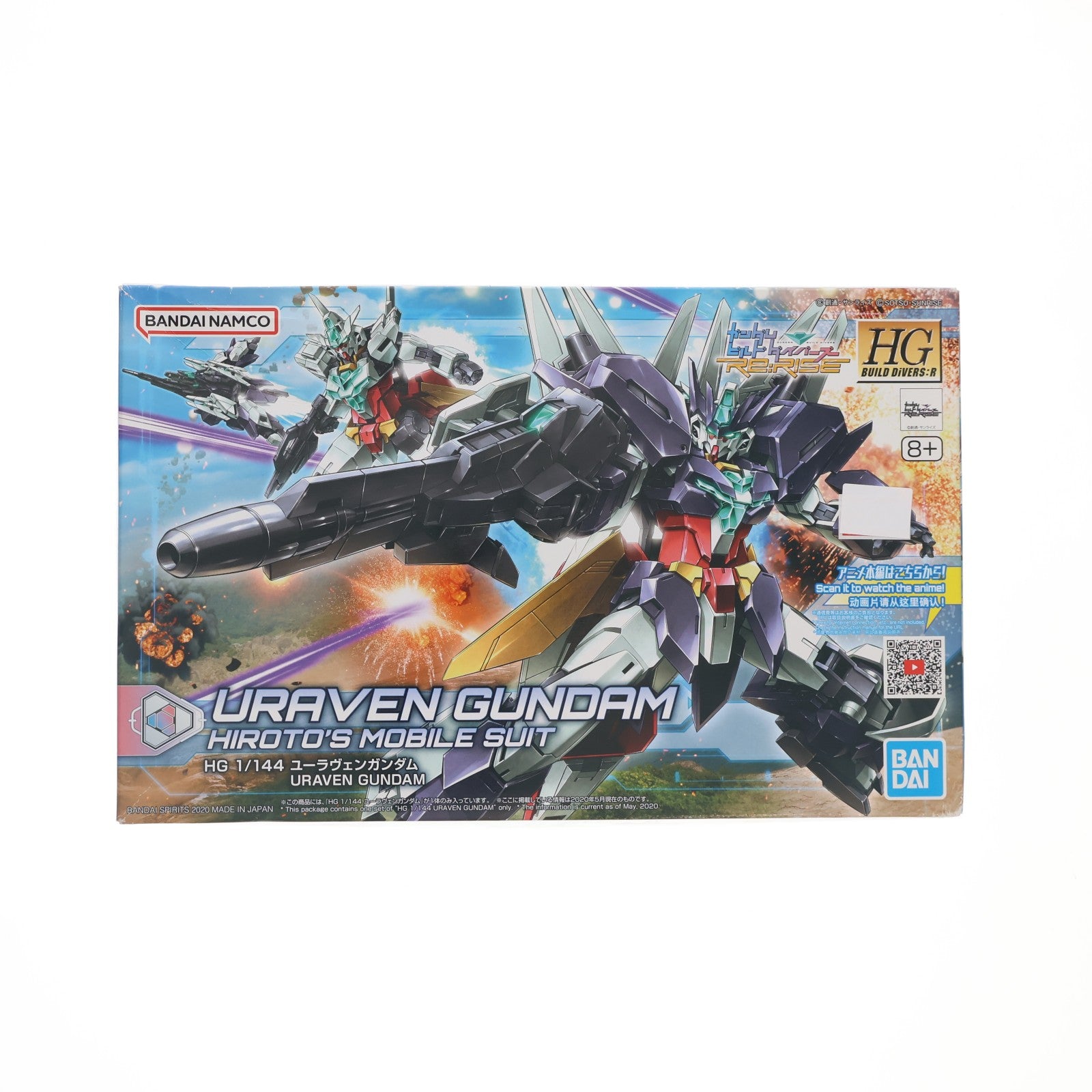 【中古即納】[PTM] (再販) HGBD:R 1/144 ユーラヴェンガンダム ガンダムビルドダイバーズRe:RISE(リライズ) 2nd Season プラモデル(5059223) バンダイスピリッツ(20240926)