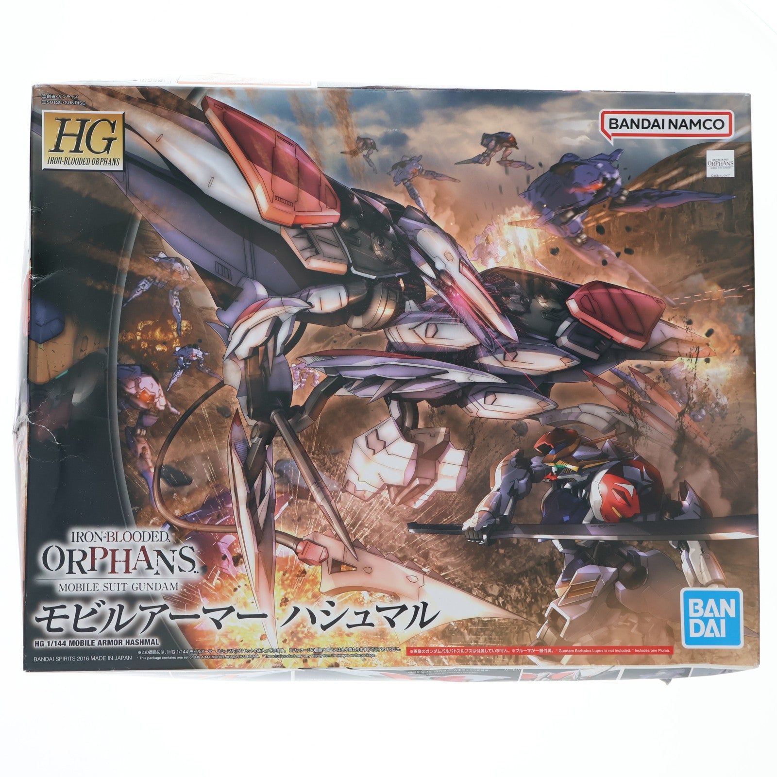 【中古即納】[PTM] (再販) HG 1/144 モビルアーマー ハシュマル 機動戦士ガンダム 鉄血のオルフェンズ プラモデル(5063836) バンダイスピリッツ(20251008)