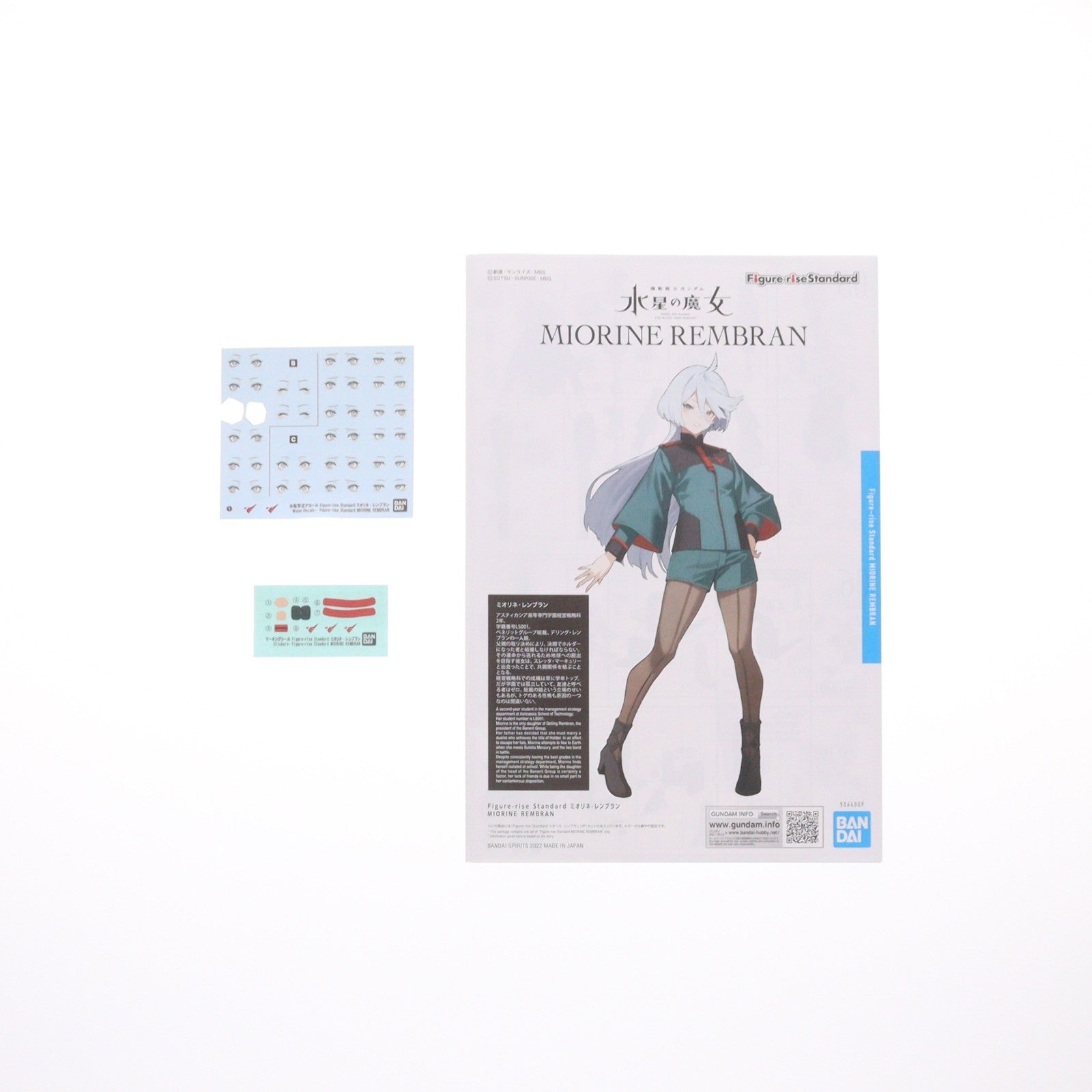 【中古即納】[PTM] (再販) Figure-rise Standard(フィギュアライズ スタンダード) ミオリネ・レンブラン 機動戦士ガンダム 水星の魔女 プラモデル(5064009) バンダイスピリッツ(20230613)