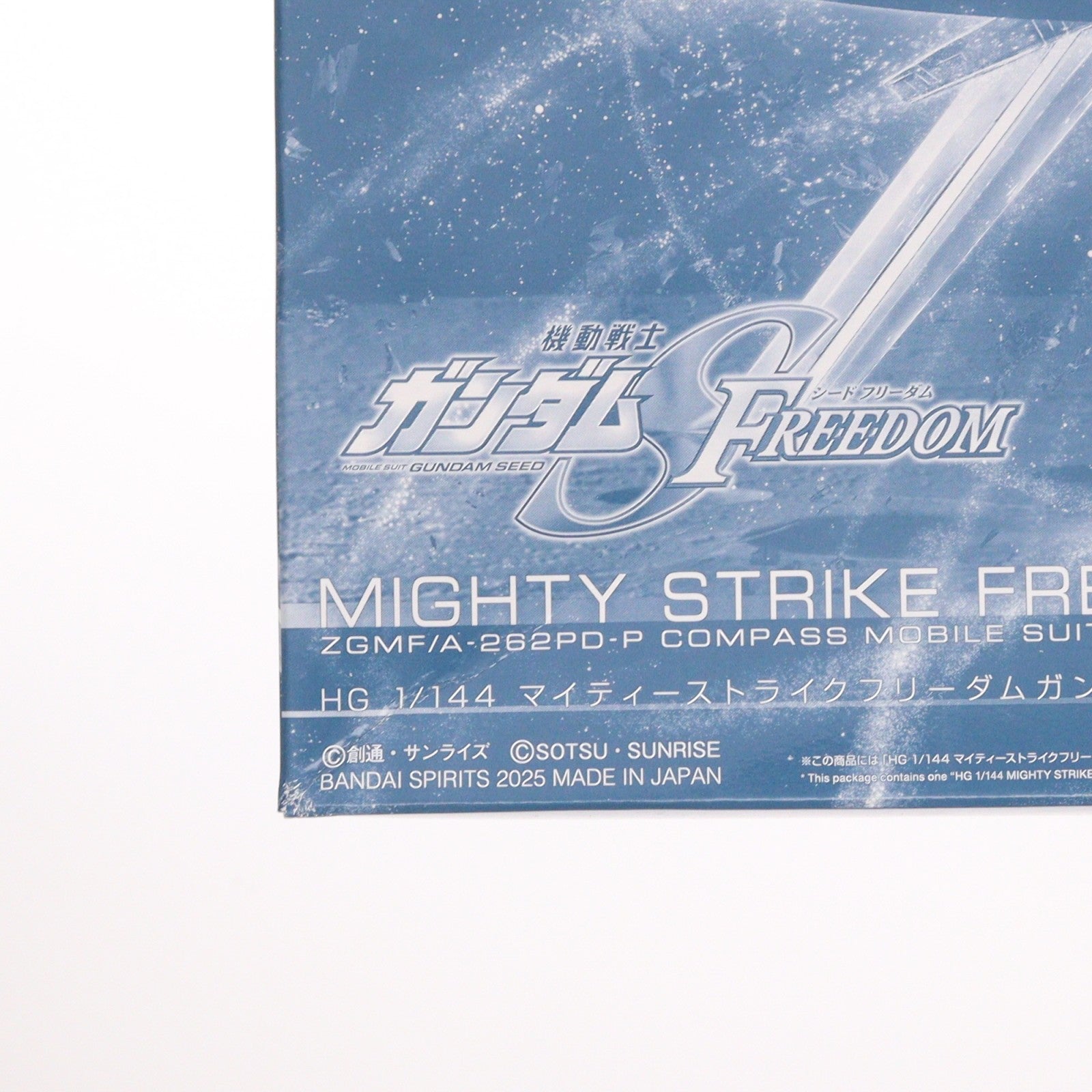 【中古即納】[PTM] イベント限定 HG 1/144 マイティーストライクフリーダムガンダム [クリアカラー] 機動戦士ガンダムSEED FREEDOM(シード フリーダム) プラモデル(5068526) バンダイスピリッツ(20250503)