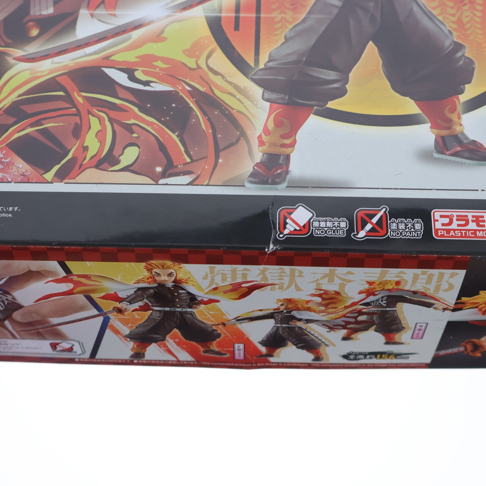 【中古即納】[PTM] 鬼滅模型 煉獄杏寿郎(れんごくきょうじゅろう) 鬼滅の刃 プラモデル(5063029) バンダイスピリッツ(20221008)