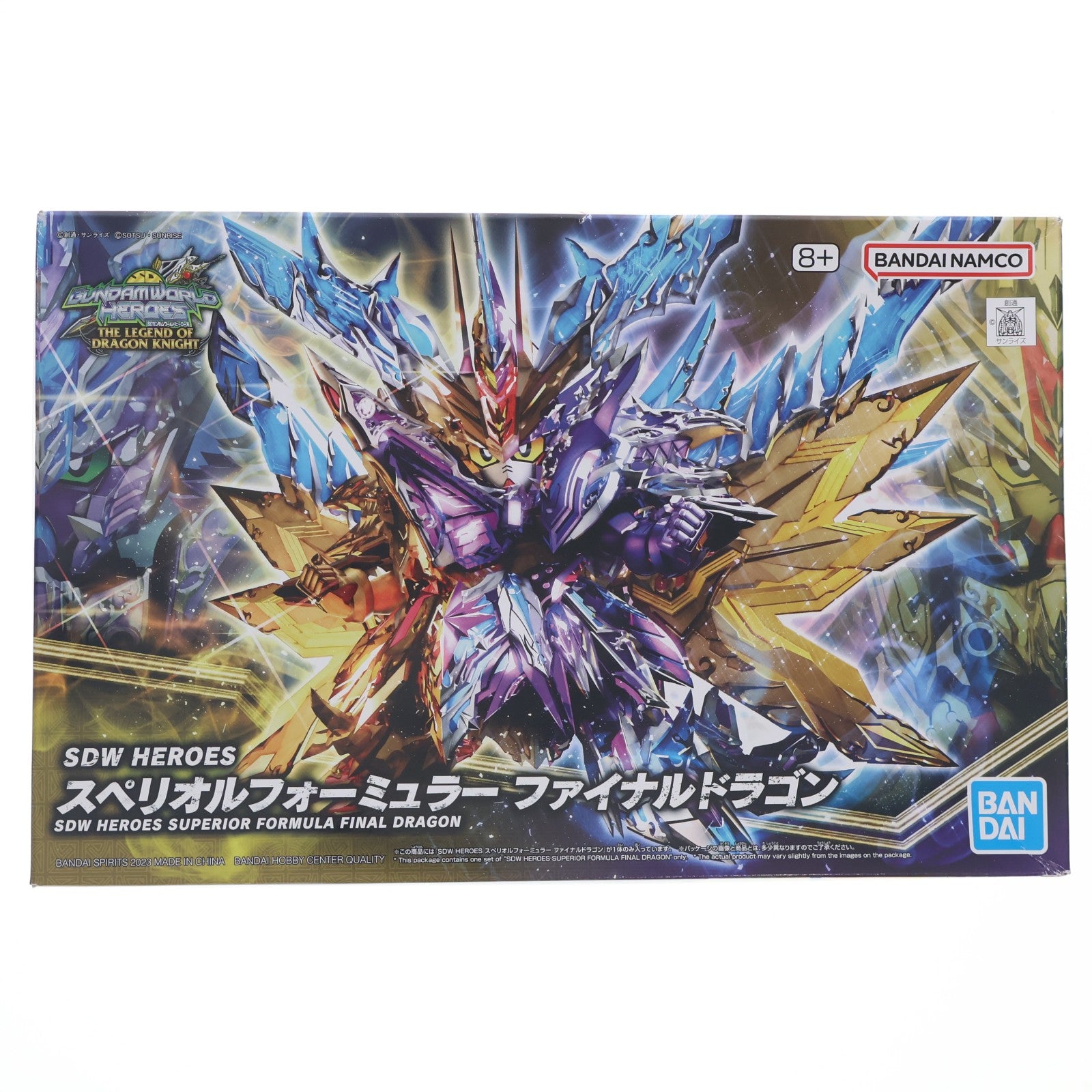 【中古即納】[PTM] プレミアムバンダイ限定 SDW HEROES スペリオルフォーミュラー ファイナルドラゴン SDガンダムワールドヒーローズ THE LEGEND OF DRAGON KNIGHT プラモデル(5066005) バンダイスピリッツ(20231031)