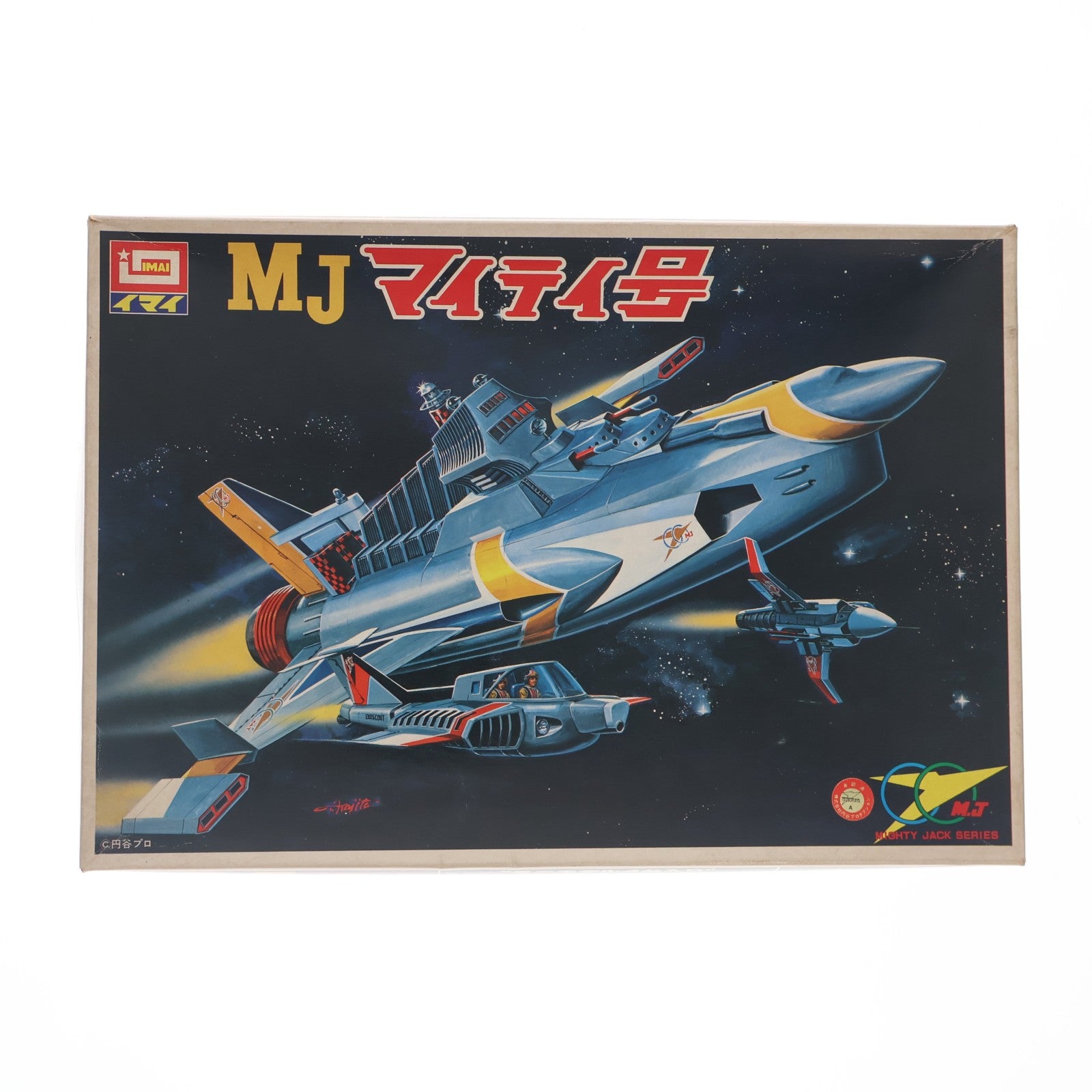 【中古即納】[PTM] マイティ号 マイティジャック モーターライズキット プラモデル(B-152) イマイ(19991231)