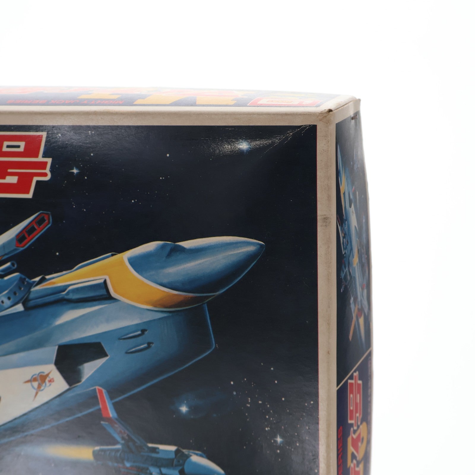 【中古即納】[PTM] マイティ号 マイティジャック モーターライズキット プラモデル(B-152) イマイ(19991231)