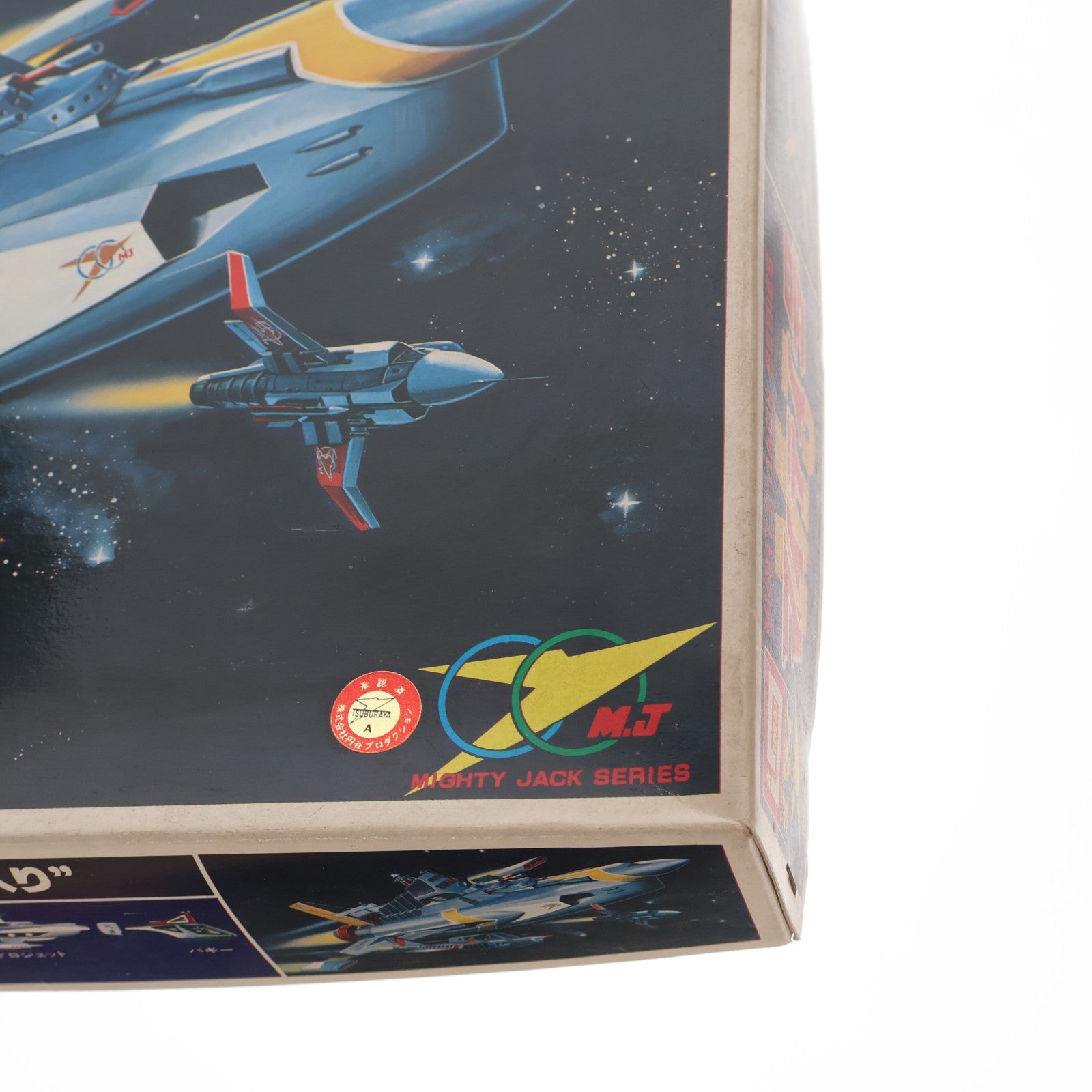 【中古即納】[PTM] マイティ号 マイティジャック モーターライズキット プラモデル(B-152) イマイ(19991231)