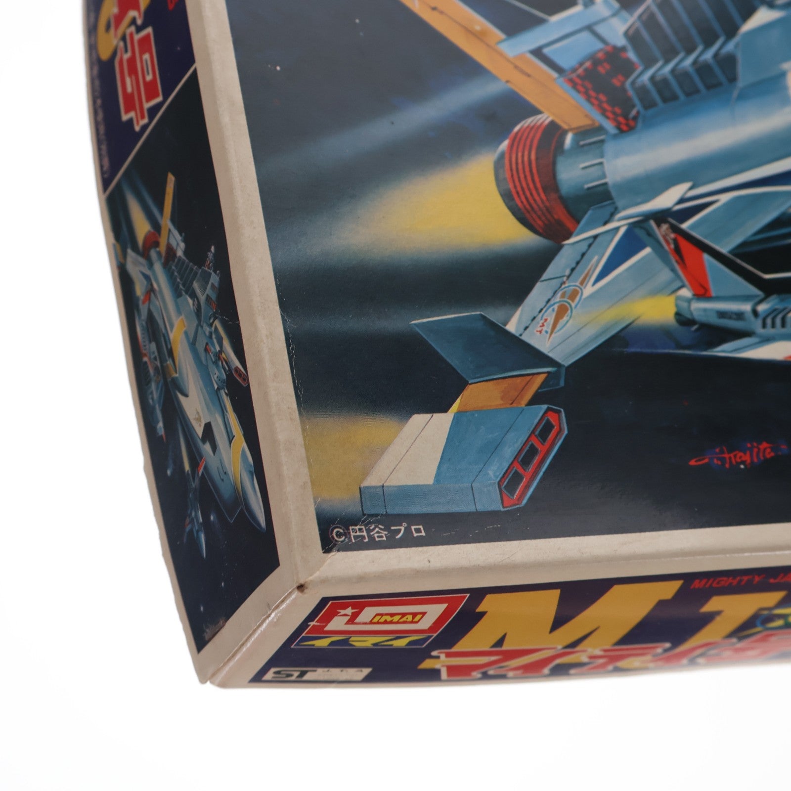 【中古即納】[PTM] マイティ号 マイティジャック モーターライズキット プラモデル(B-152) イマイ(19991231)