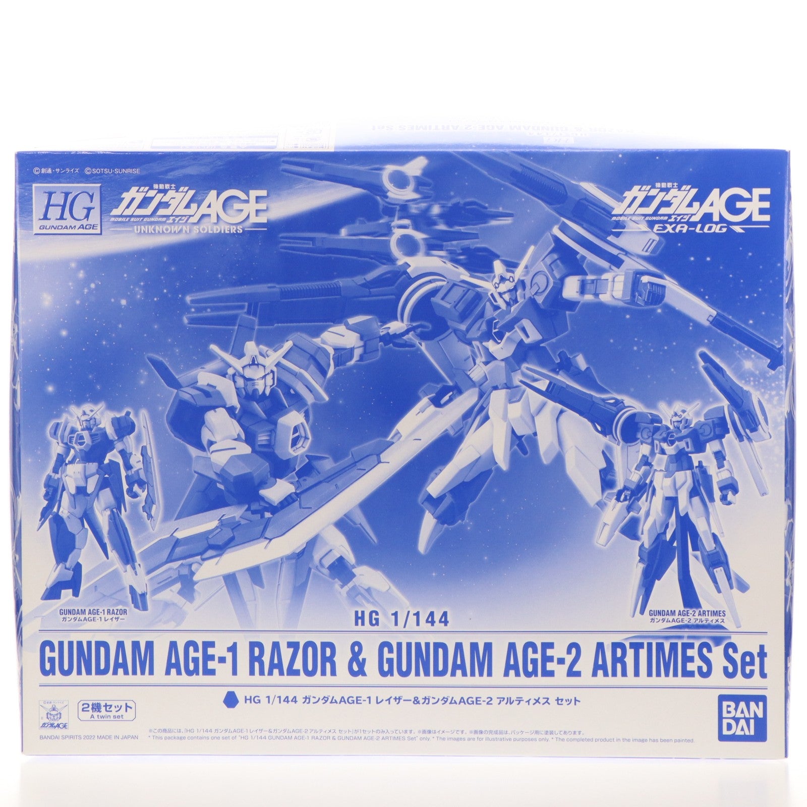 【中古即納】[PTM] プレミアムバンダイ限定 HG 1/144 ガンダムAGE-1 レイザー&ガンダムAGE-2 アルティメスセット(2体セット) 機動戦士ガンダムAGE(エイジ) プラモデル バンダイスピリッツ(20220331)