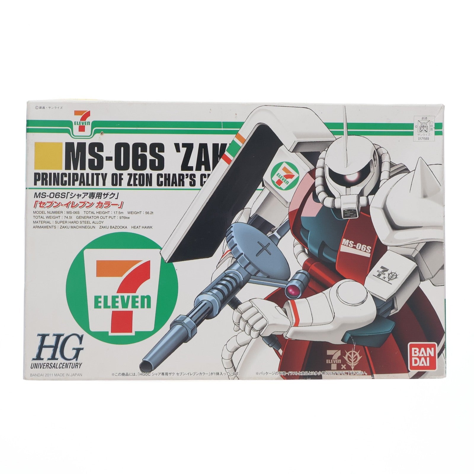 【中古即納】[PTM] HGUC 1/144 MS-06S シャア専用ザク セブン-イレブンカラー 機動戦士ガンダム プラモデル(1751569) バンダイ(20110930)