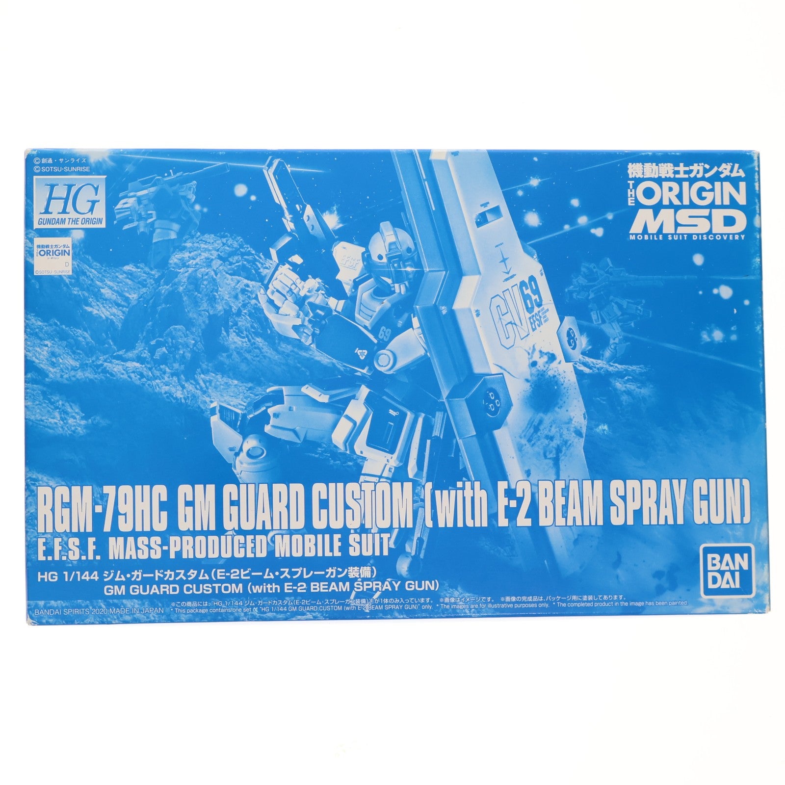 【中古即納】[PTM] プレミアムバンダイ限定 HG 1/144 RGM-79HC ジム・ガードカスタム(E-2ビーム・スプレーガン装備) 機動戦士ガンダム THE ORIGIN MSD(ジオリジンMSD) プラモデル(5059136) バンダイスピリッツ(20200317)