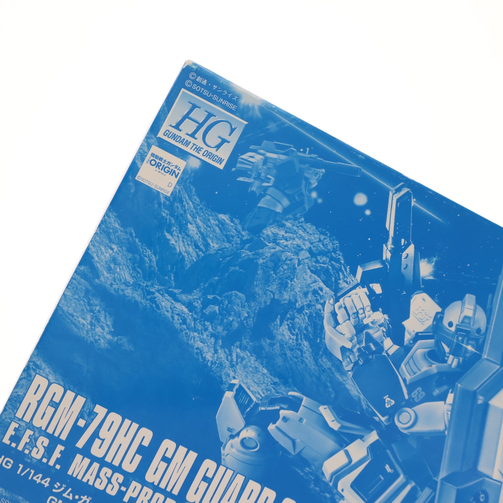 【中古即納】[PTM] プレミアムバンダイ限定 HG 1/144 RGM-79HC ジム・ガードカスタム(E-2ビーム・スプレーガン装備) 機動戦士ガンダム THE ORIGIN MSD(ジオリジンMSD) プラモデル(5059136) バンダイスピリッツ(20200317)