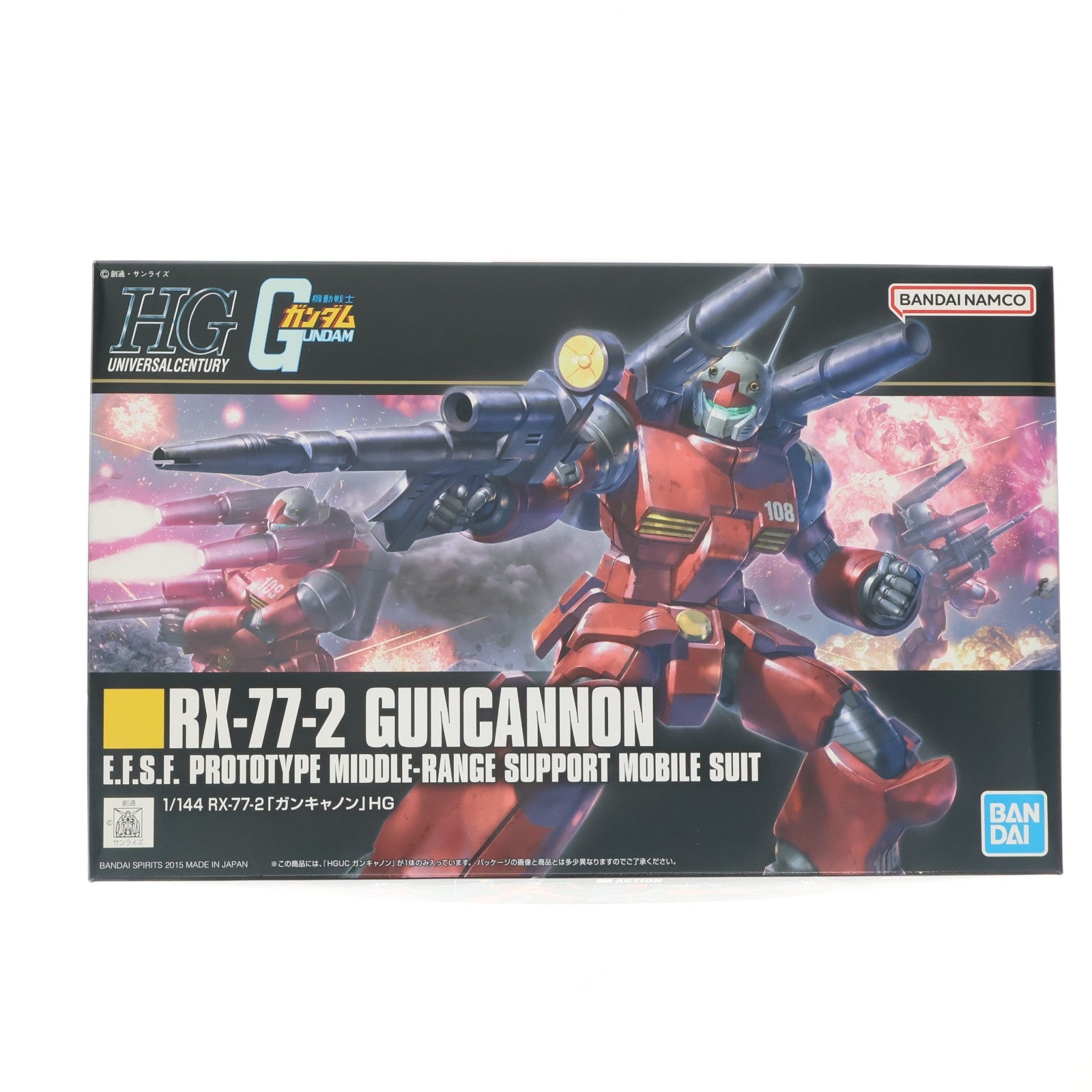 【中古即納】[PTM] HGUC 1/144 RX-77-2 ガンキャノン 機動戦士ガンダム プラモデル(0196715) バンダイスピリッツ(20220309)