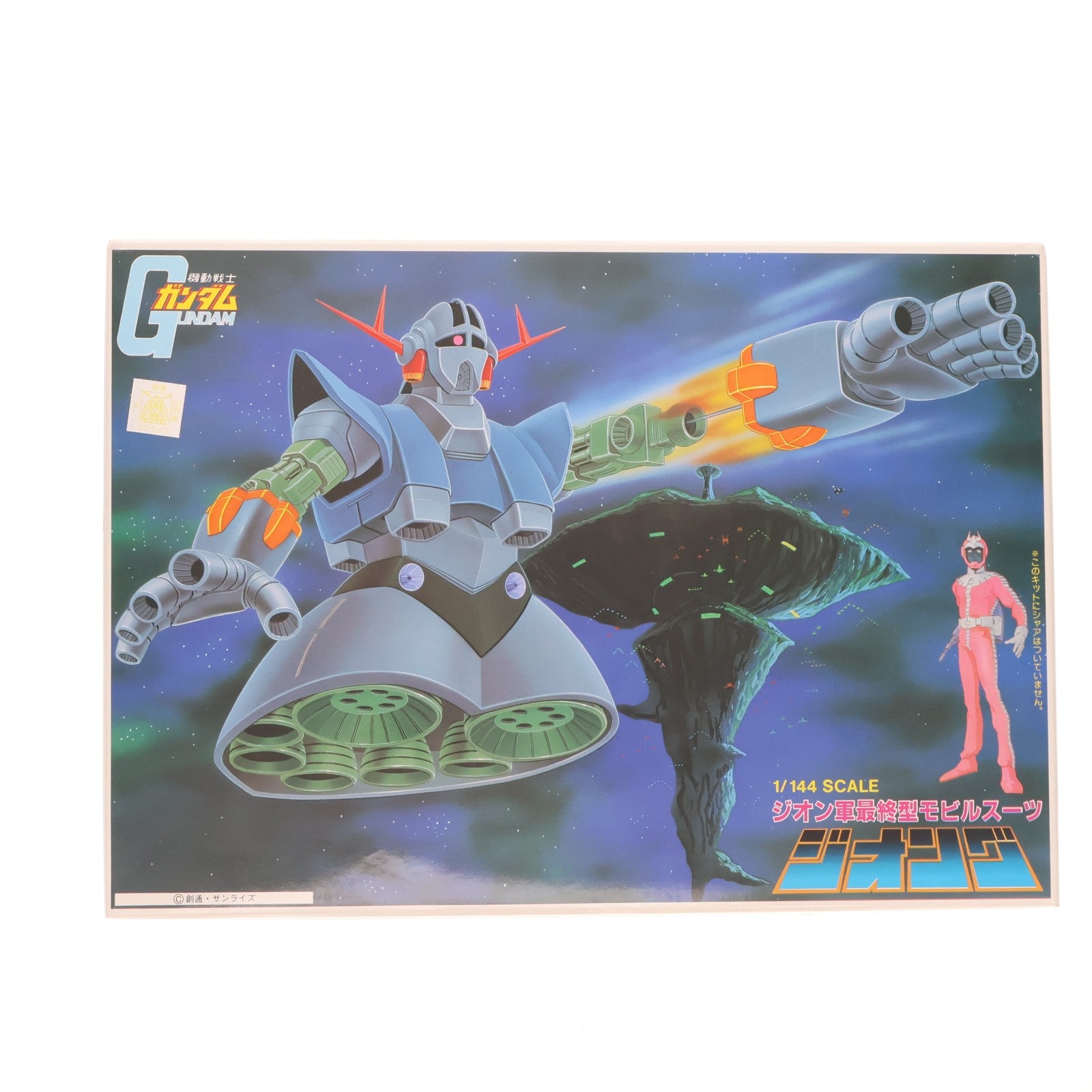 【中古即納】[PTM] 1/144 MSN-02 ジオング 機動戦士ガンダム プラモデル バンダイ(20200430)