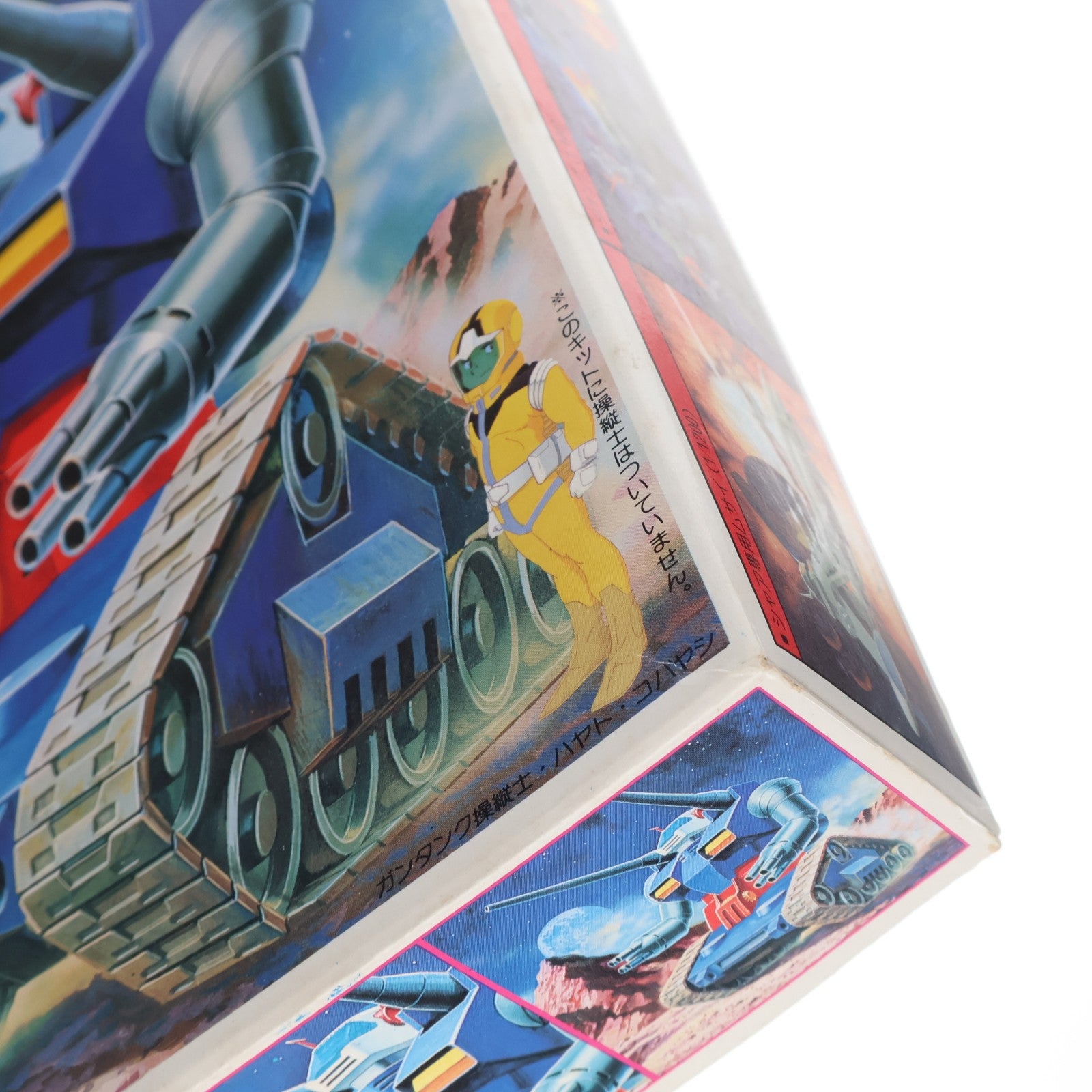 【中古即納】[PTM] 1/144 RX-75 ガンタンク 機動戦士ガンダム プラモデル バンダイ(20200430)