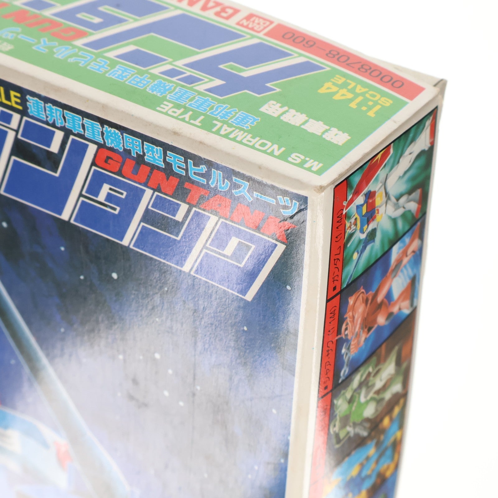 【中古即納】[PTM] 1/144 RX-75 ガンタンク 機動戦士ガンダム プラモデル バンダイ(20200430)