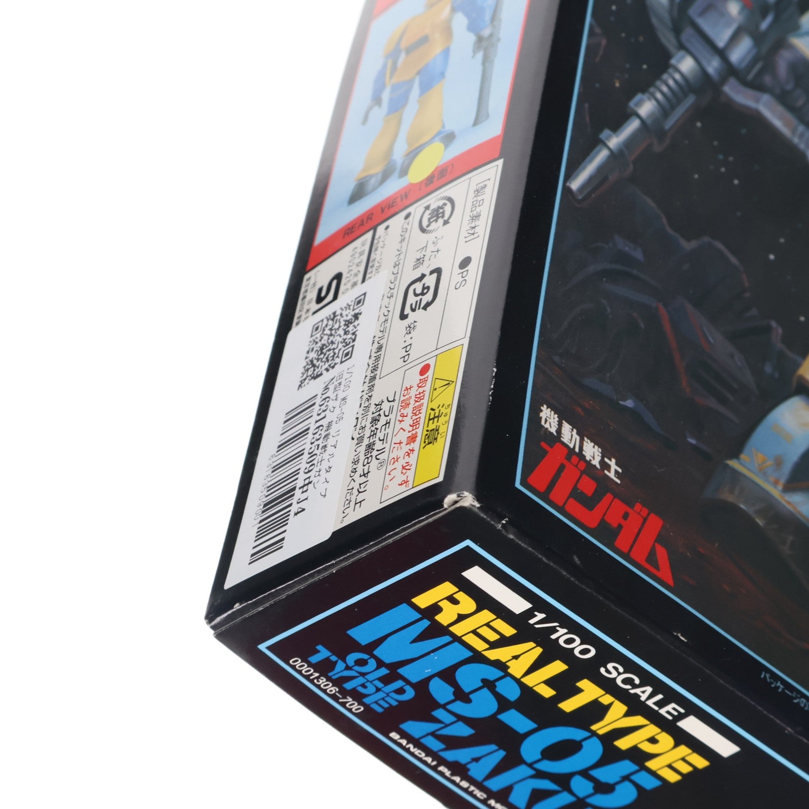【中古即納】[PTM] 1/100 MS-05 リアルタイプ 旧型ザク 機動戦士ガンダム プラモデル(0001306) バンダイ(19991231)