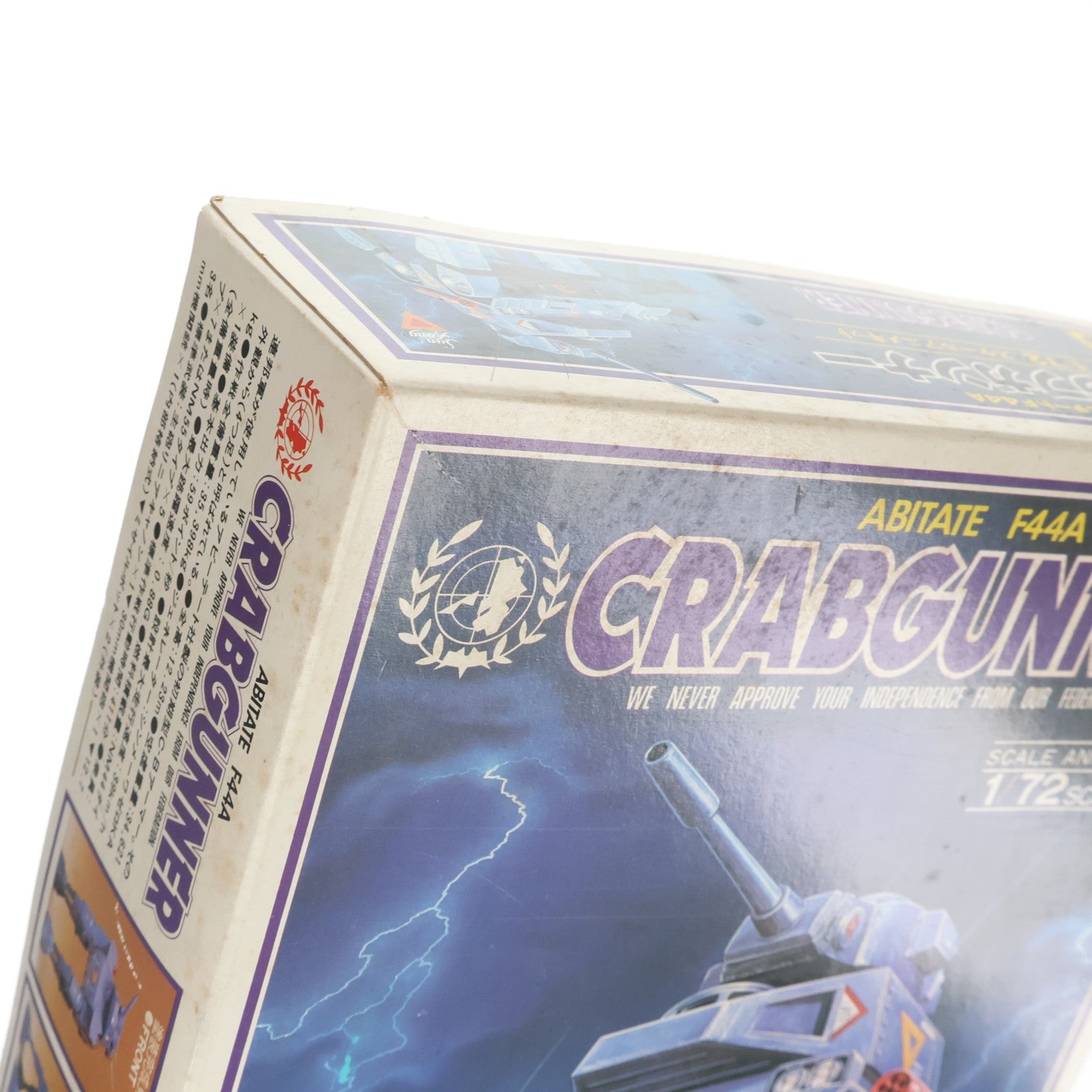 【中古即納】[PTM] 1/72 アビテートF44A クラブガンナー 太陽の牙ダグラム シリーズ No.3 プラモデル(440003-3) タカラ(19991231)
