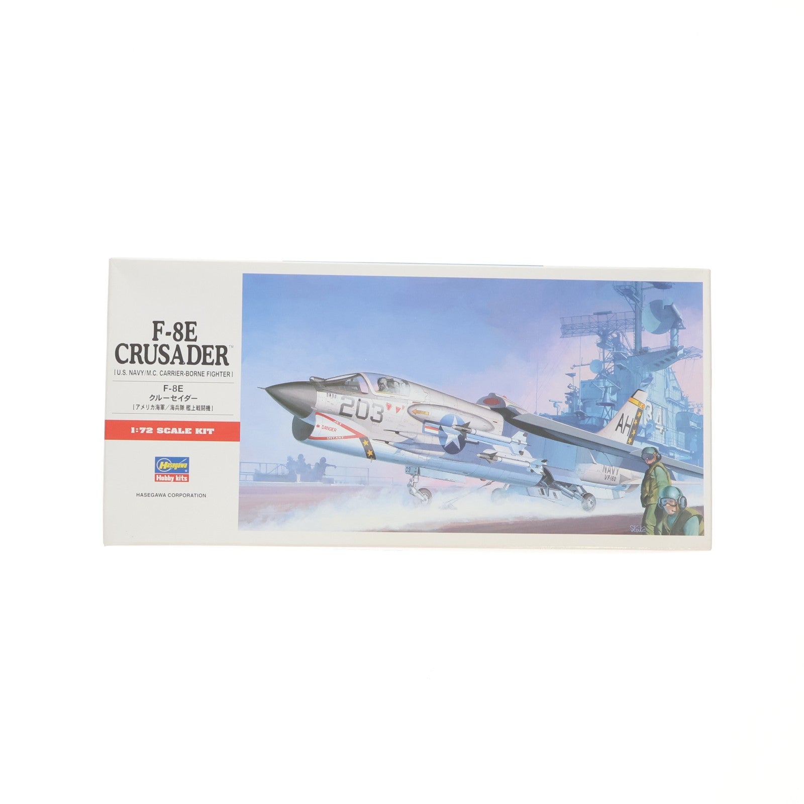 【中古即納】[PTM] (再販) Cシリーズ No.9 1/72 アメリカ海軍/海兵隊 艦上戦闘機 F-8E クルーセイダー プラモデル(C9) ハセガワ(20211010)