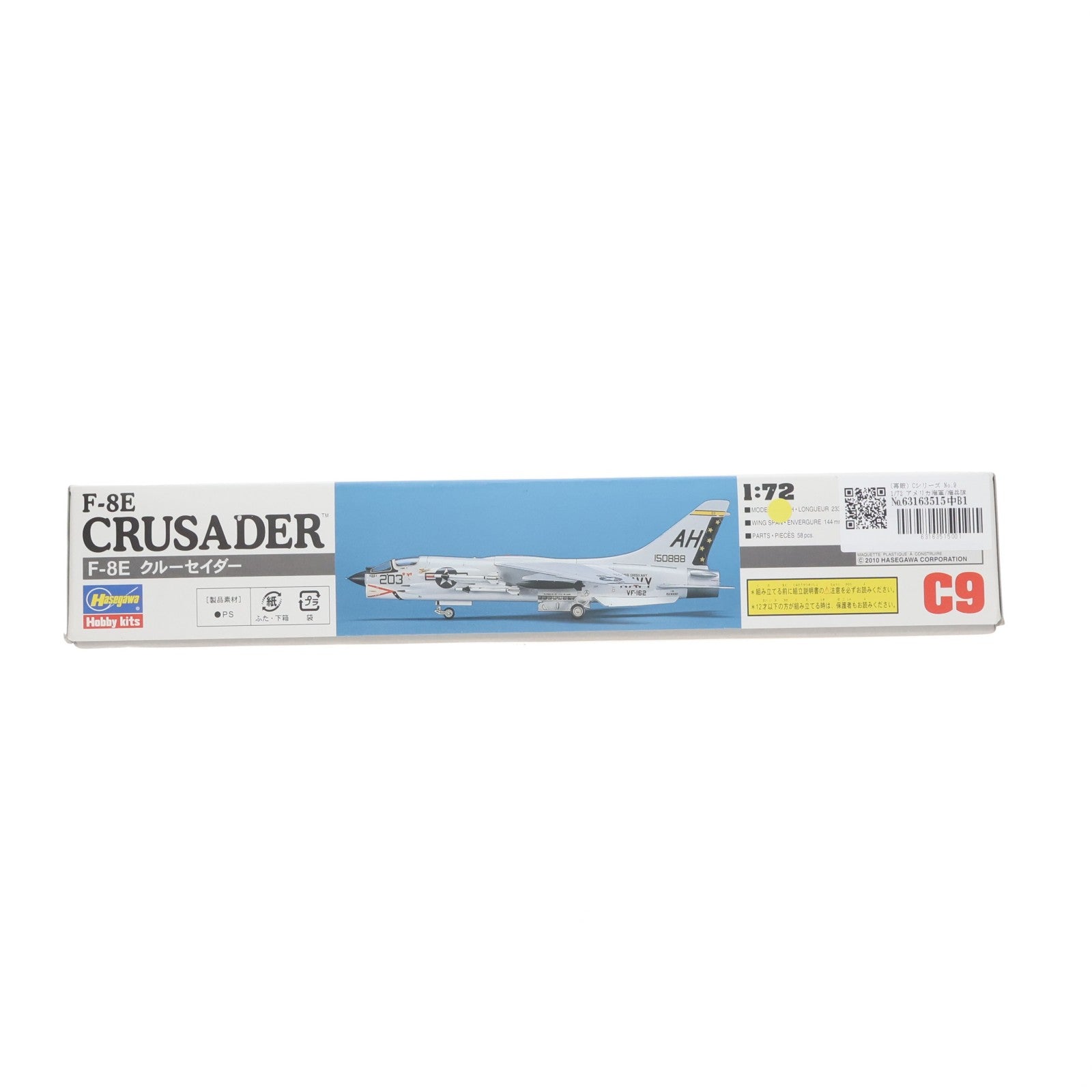 【中古即納】[PTM] (再販) Cシリーズ No.9 1/72 アメリカ海軍/海兵隊 艦上戦闘機 F-8E クルーセイダー プラモデル(C9) ハセガワ(20211010)