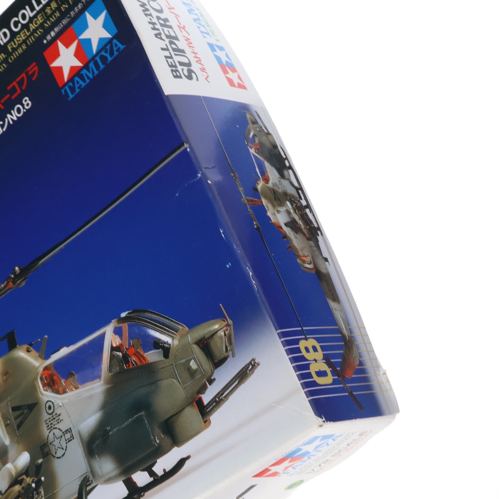 【中古即納】[PTM] ウォーバードコレクション No.8 1/72 AH-1W スーパーコブラ プラモデル(60708) タミヤ(1993/11/31)